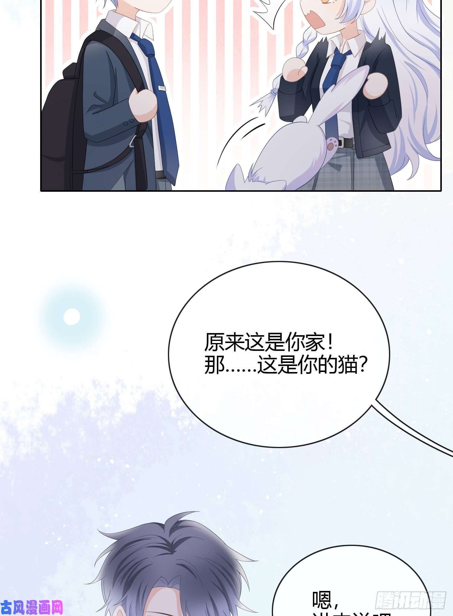 当影后不如念清华绿茶终结者