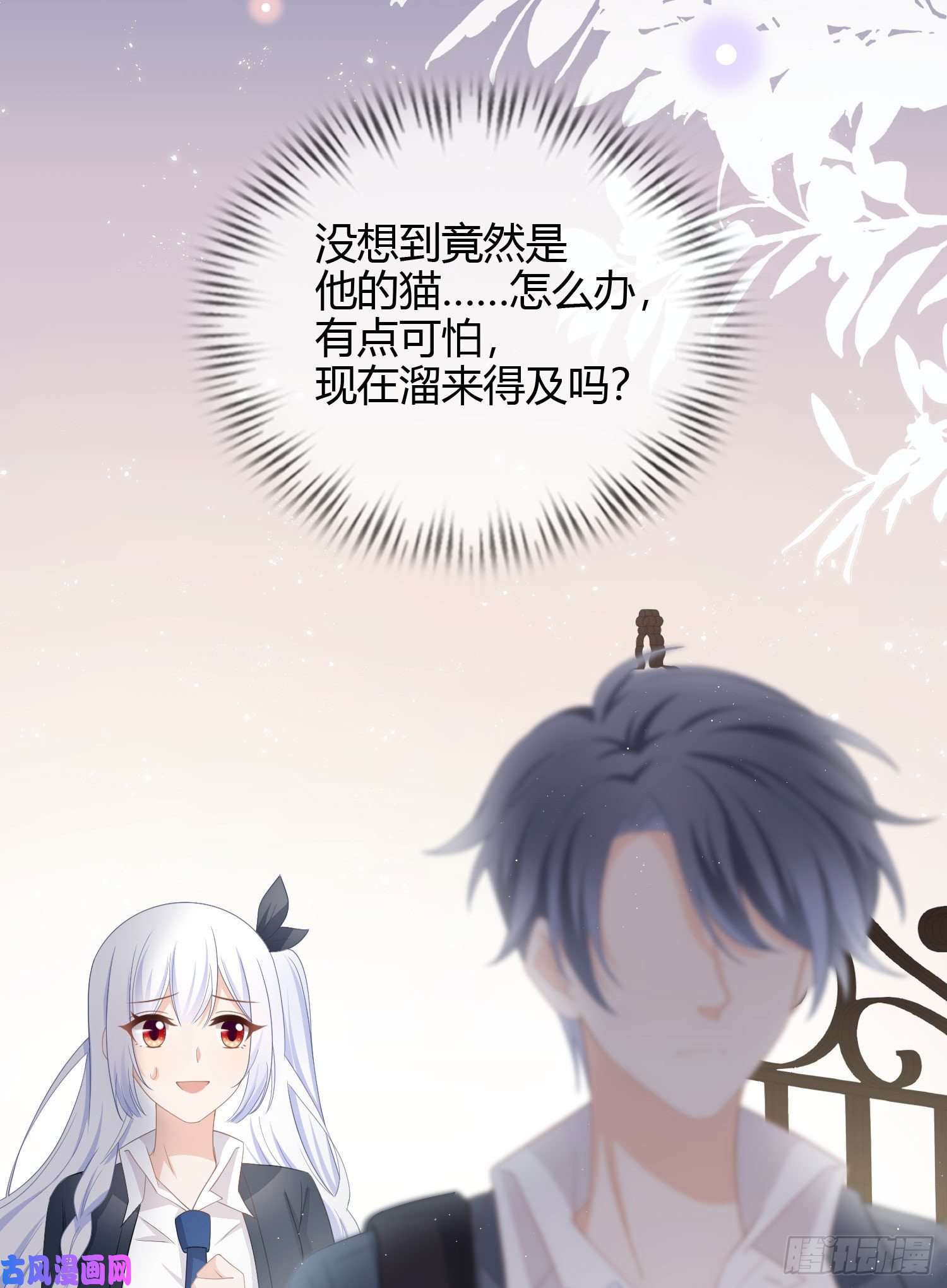 当影后不如念清华绿茶终结者