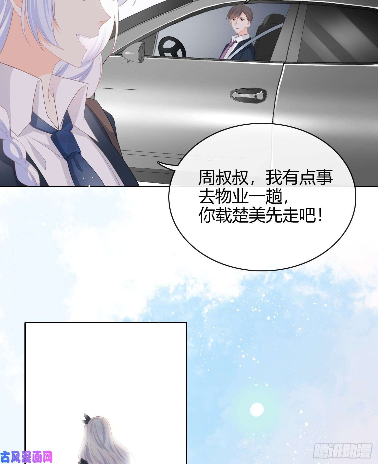 当影后不如念清华绿茶终结者