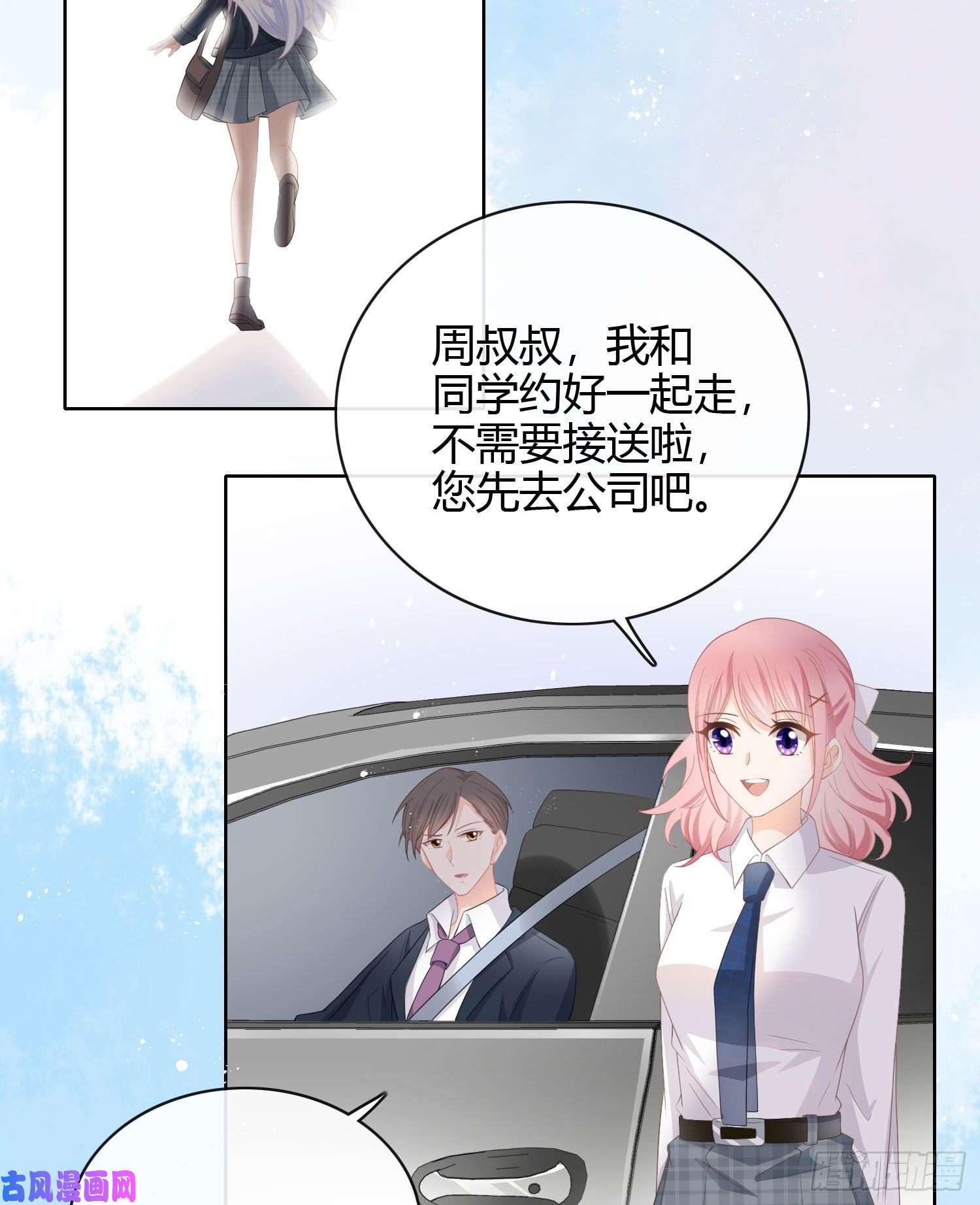 当影后不如念清华绿茶终结者