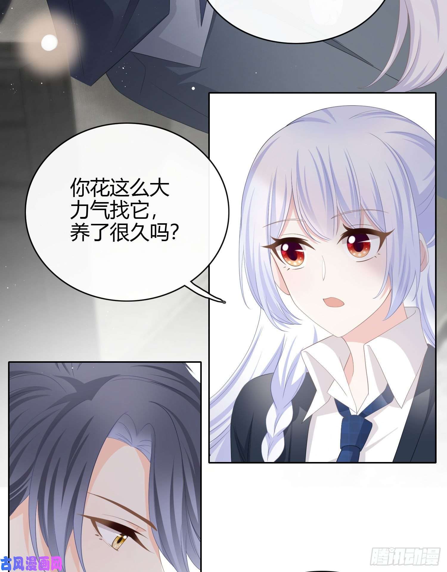 当影后不如念清华幸福来得太突然了