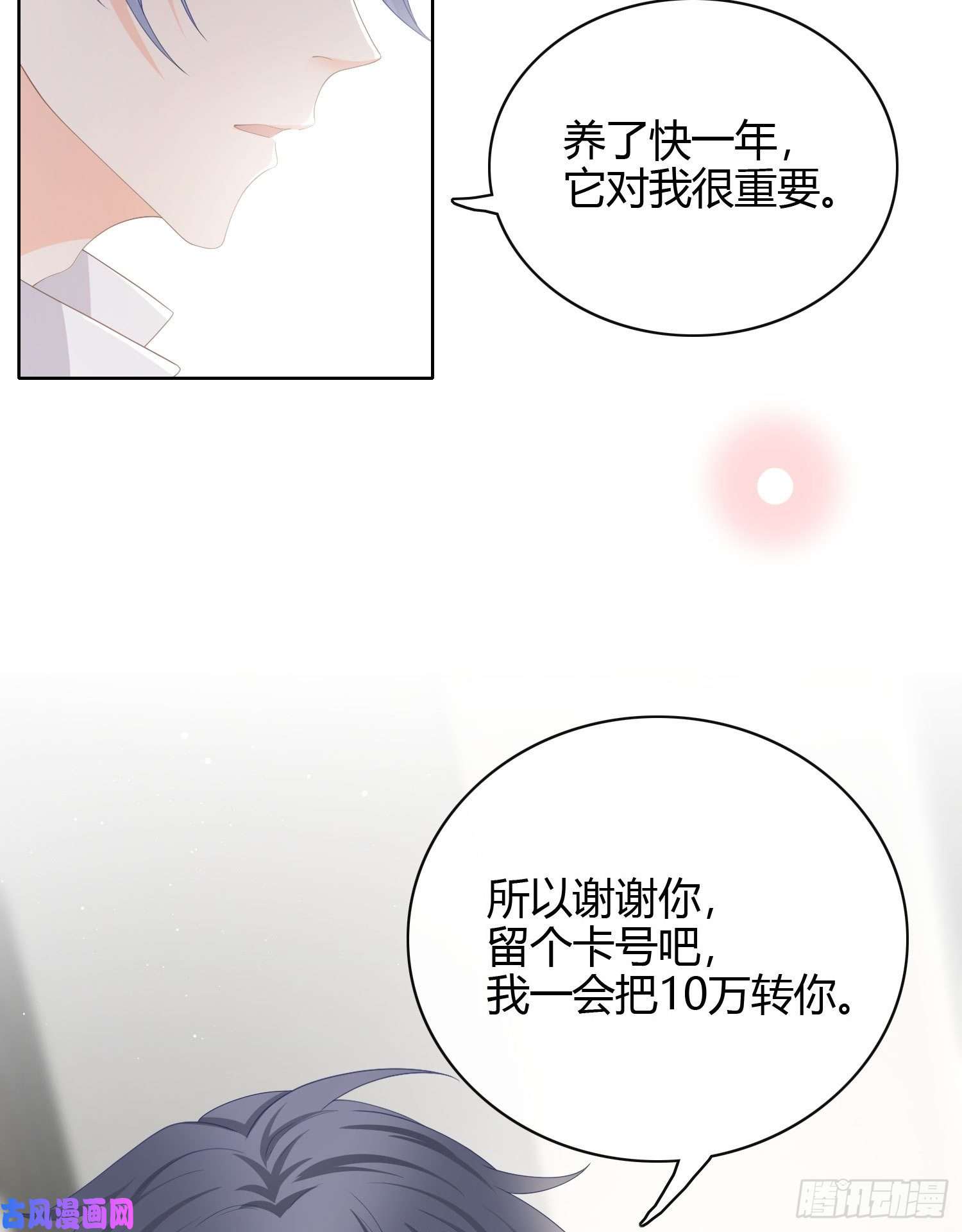当影后不如念清华幸福来得太突然了