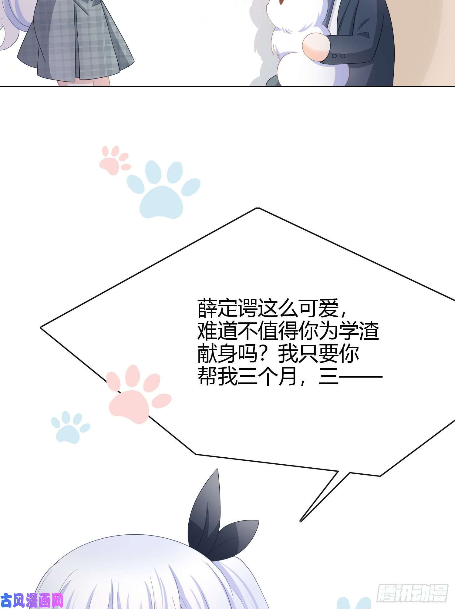 当影后不如念清华幸福来得太突然了