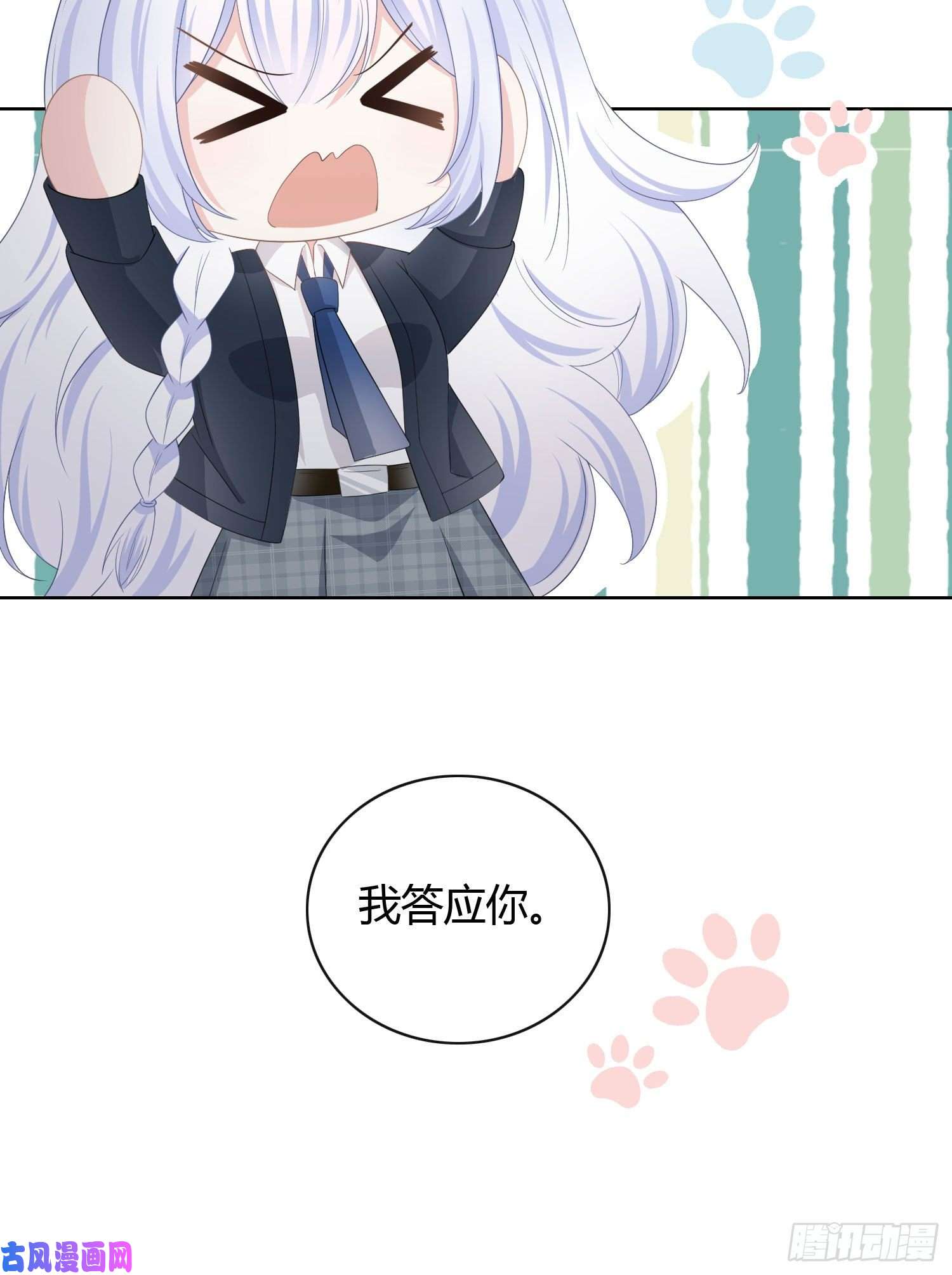 当影后不如念清华幸福来得太突然了