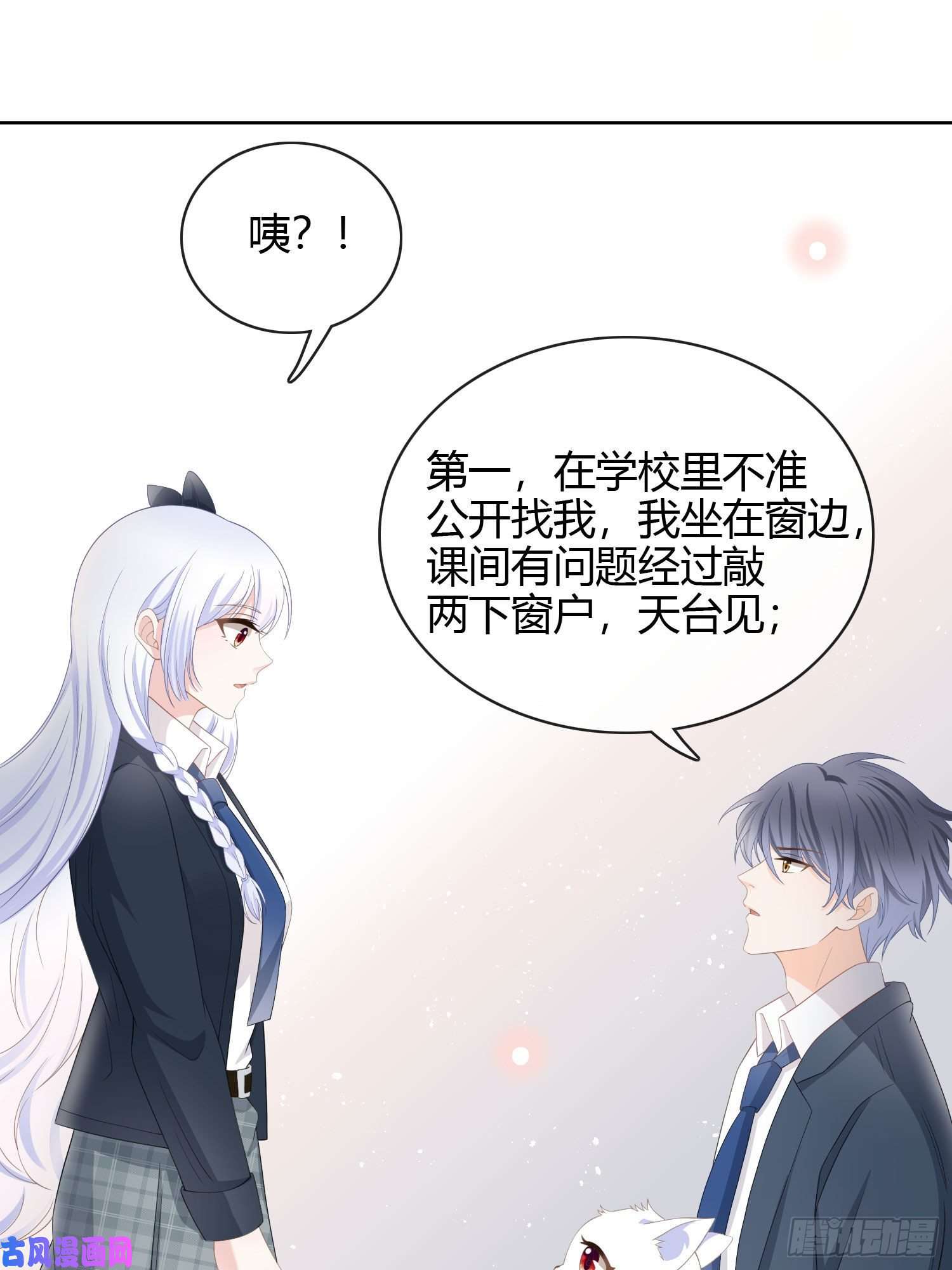 当影后不如念清华幸福来得太突然了