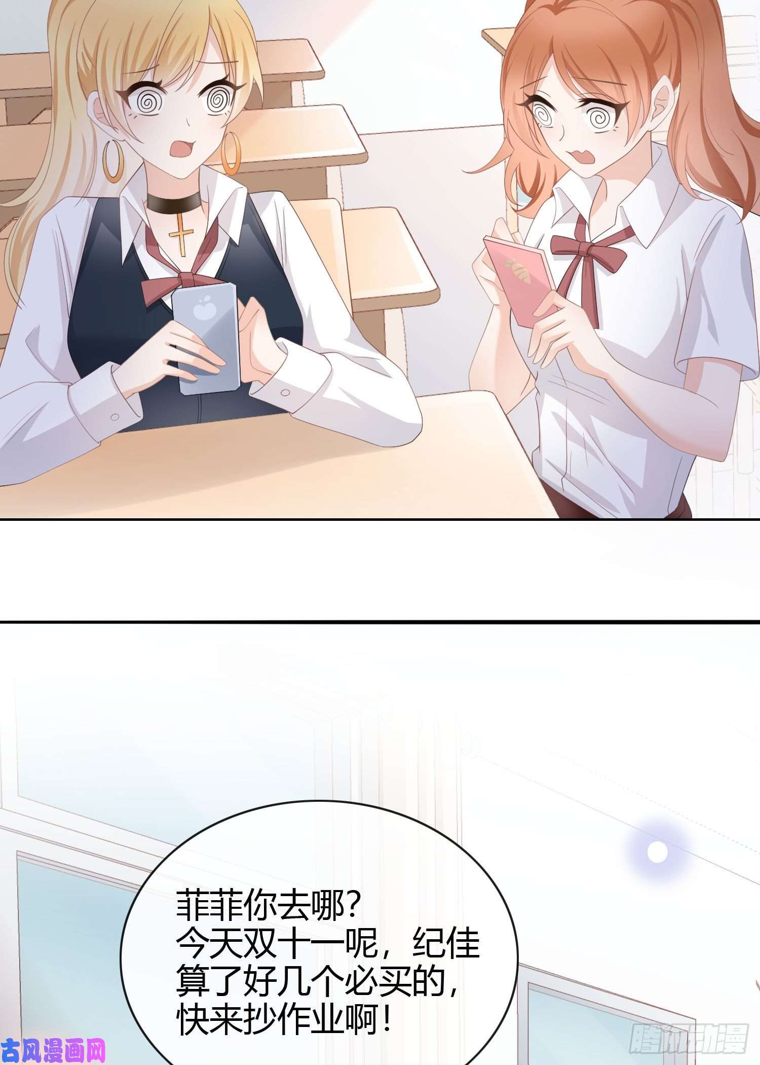 当影后不如念清华幸福来得太突然了