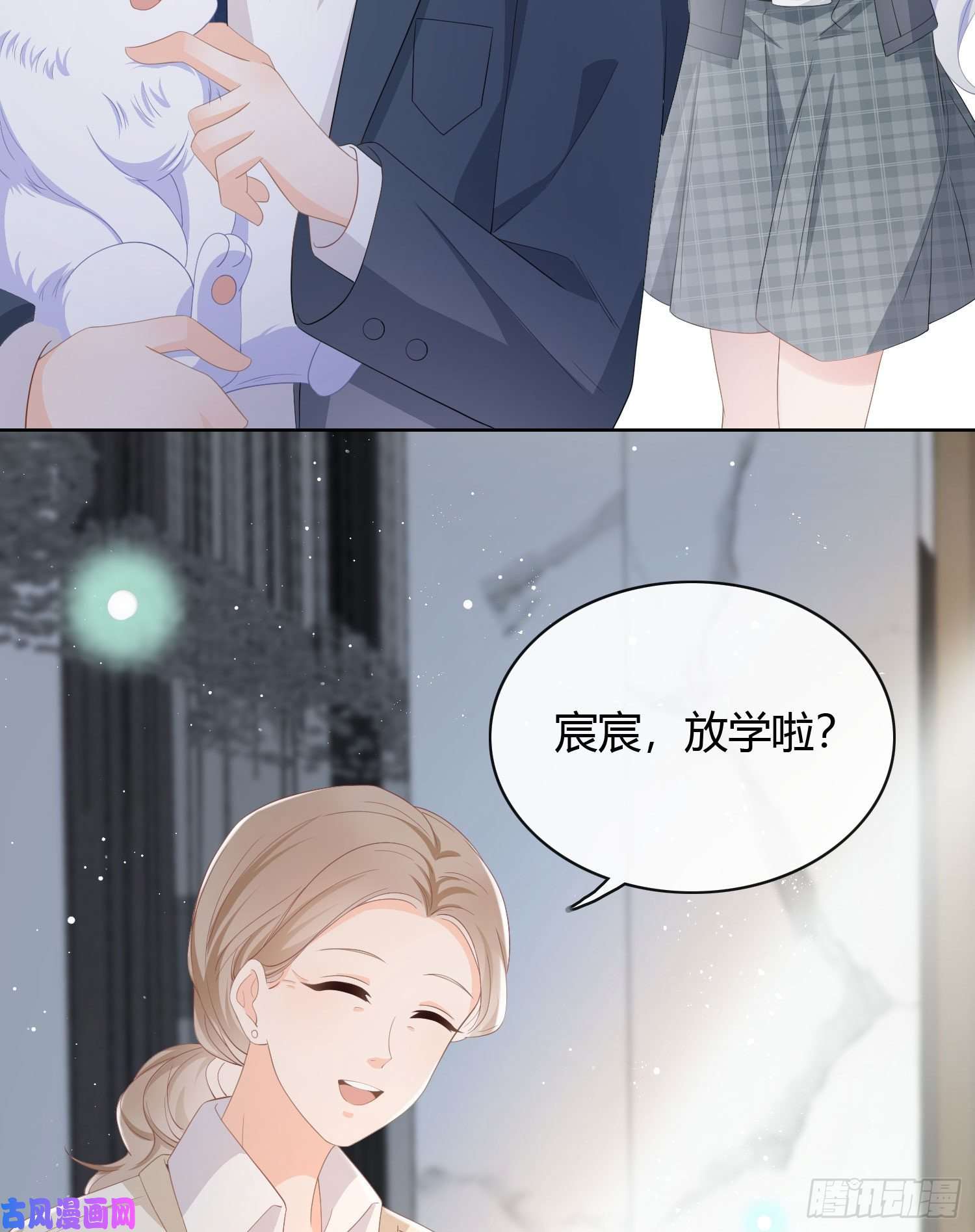 当影后不如念清华幸福来得太突然了