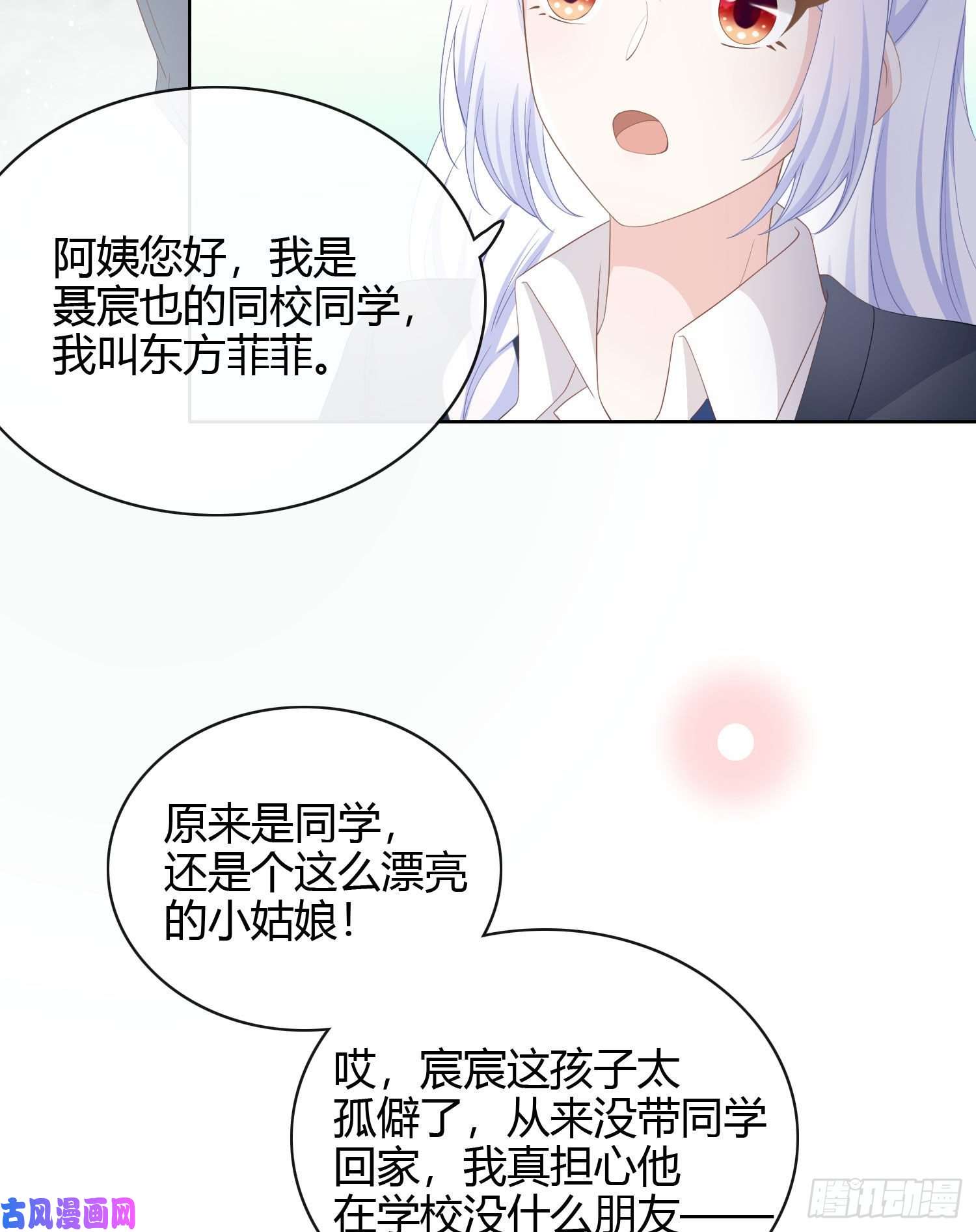 当影后不如念清华幸福来得太突然了