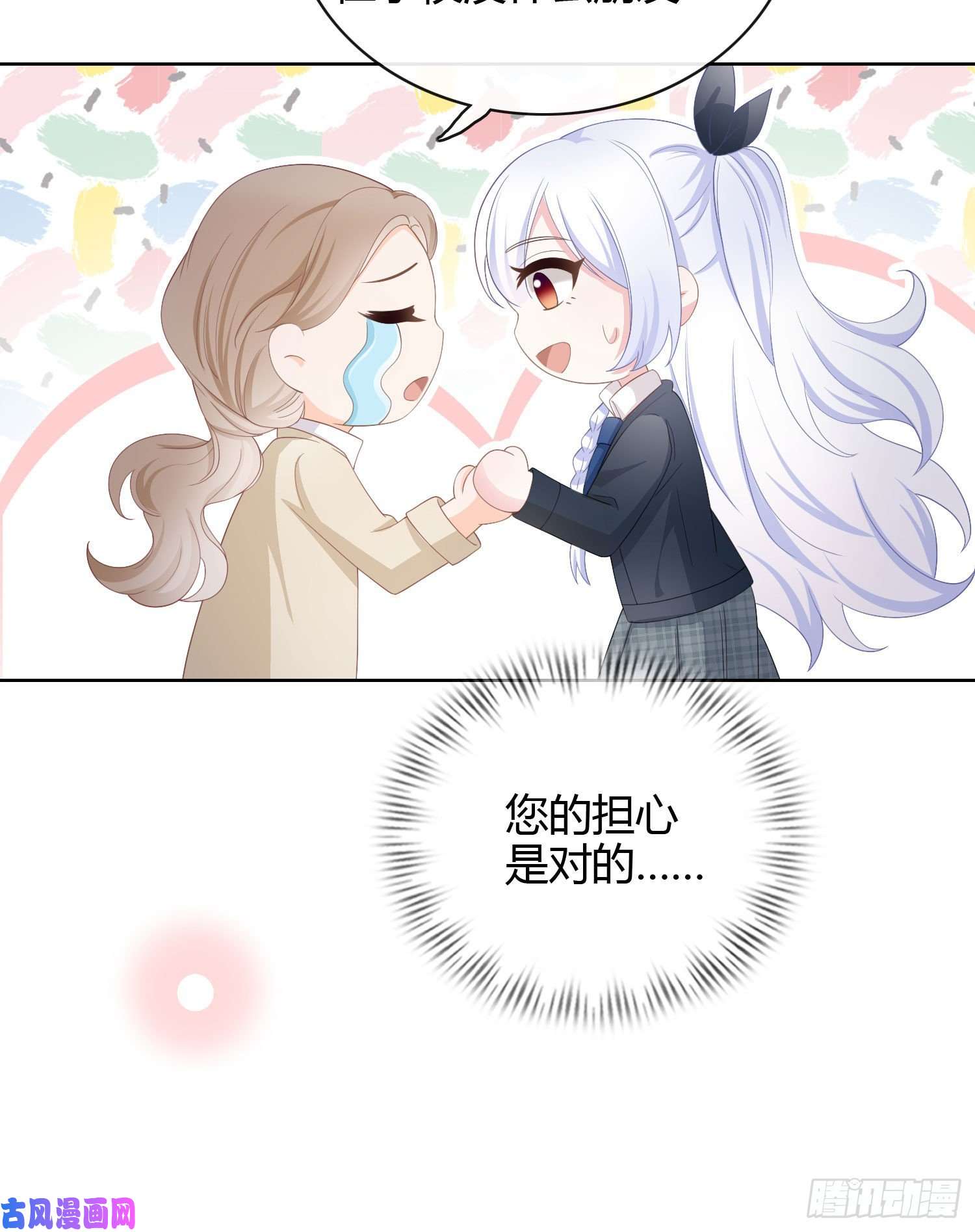 当影后不如念清华幸福来得太突然了