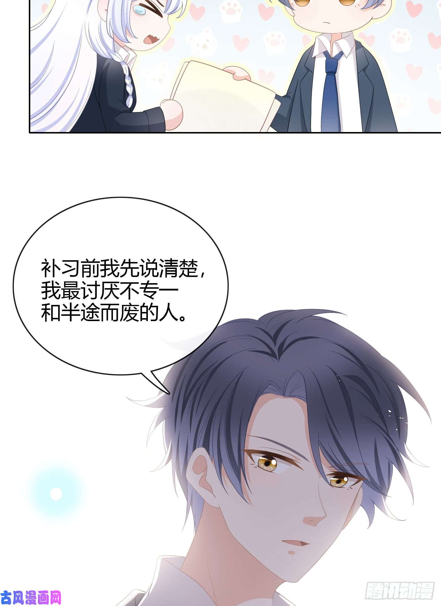 当影后不如念清华我讨厌半途而废