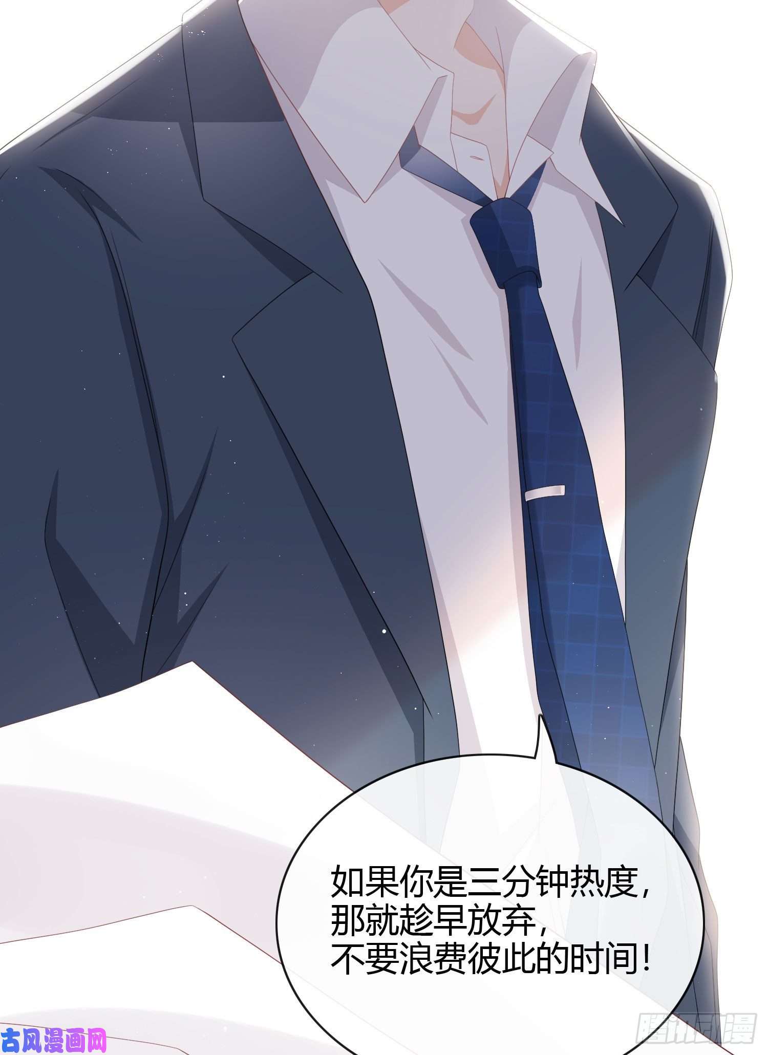 当影后不如念清华我讨厌半途而废