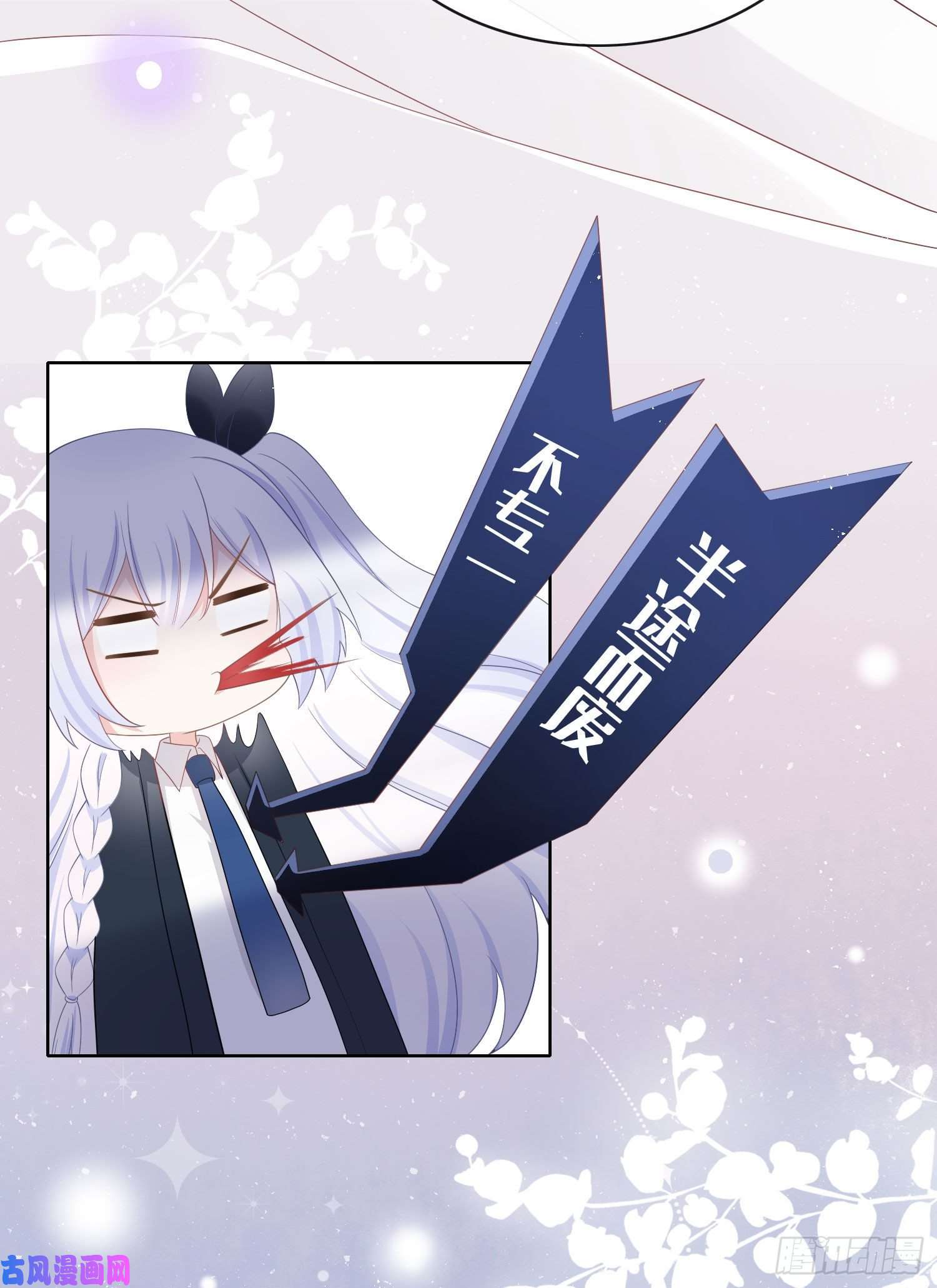 当影后不如念清华我讨厌半途而废