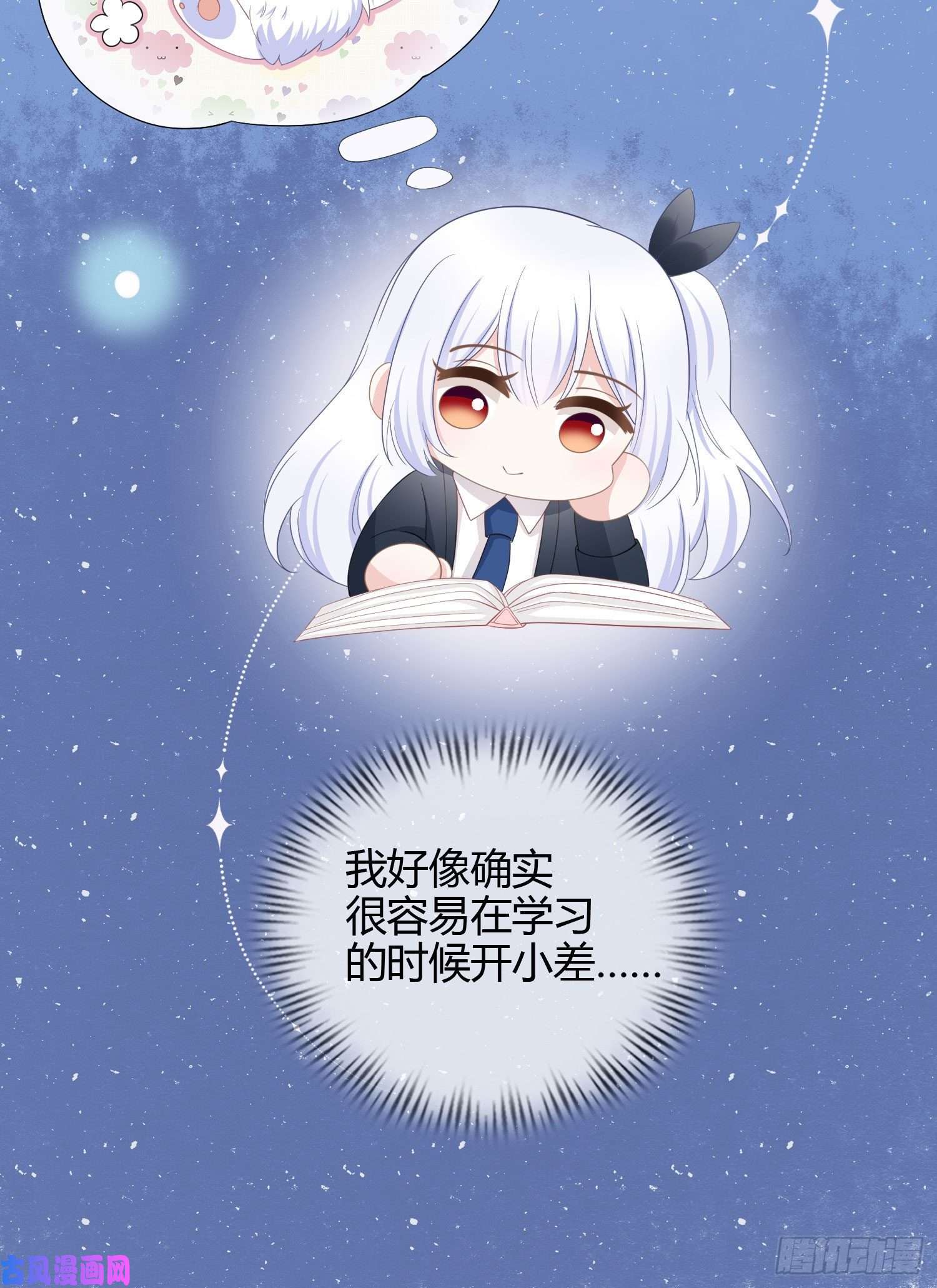 当影后不如念清华我讨厌半途而废