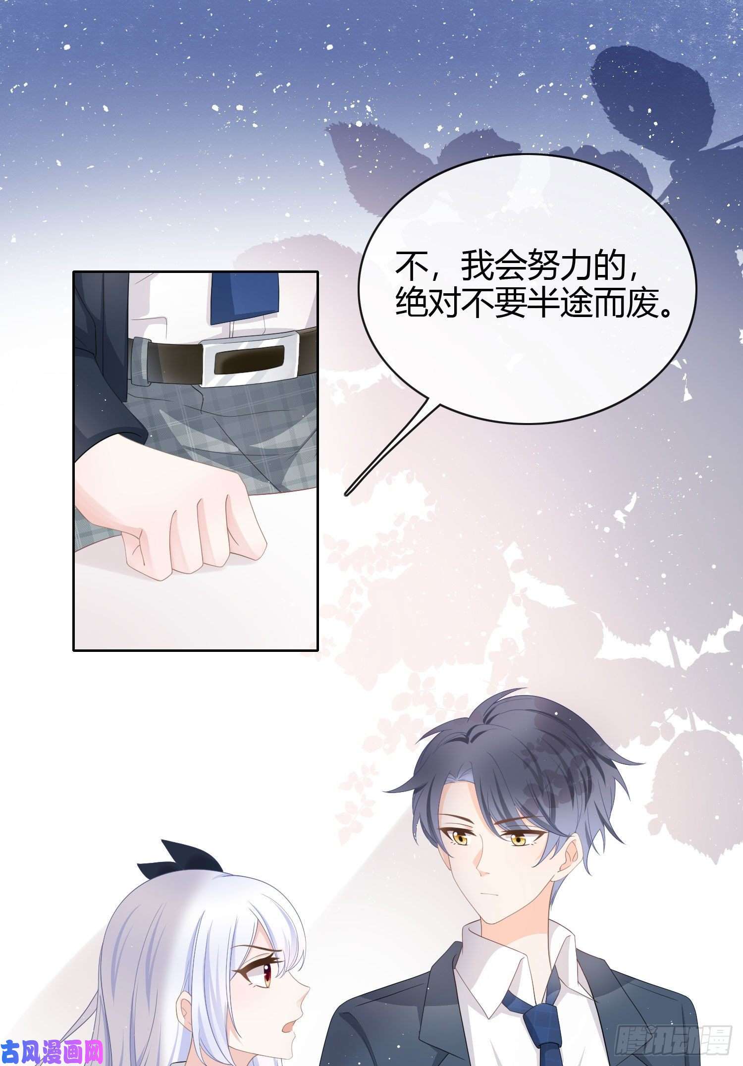 当影后不如念清华我讨厌半途而废