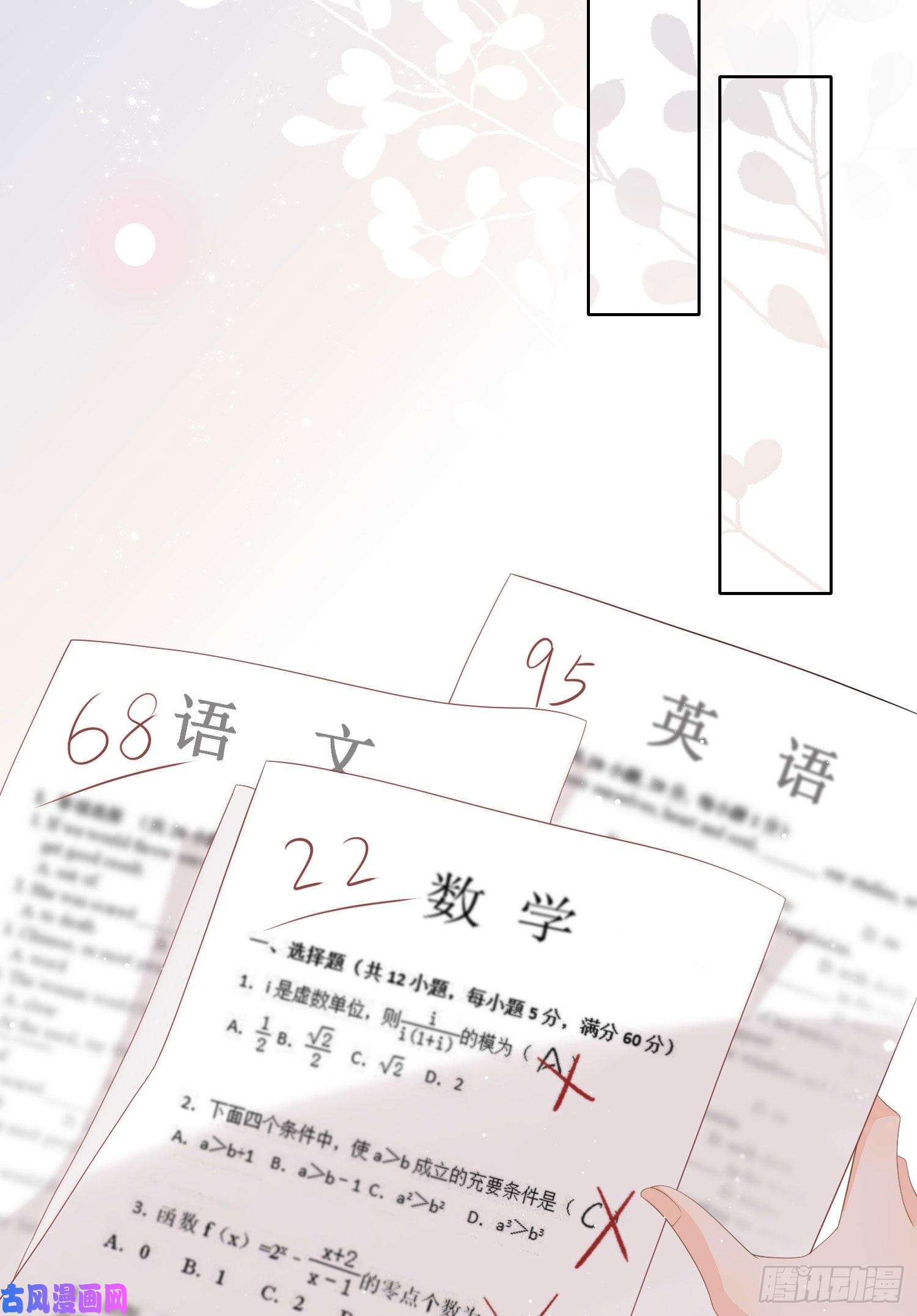 当影后不如念清华我讨厌半途而废