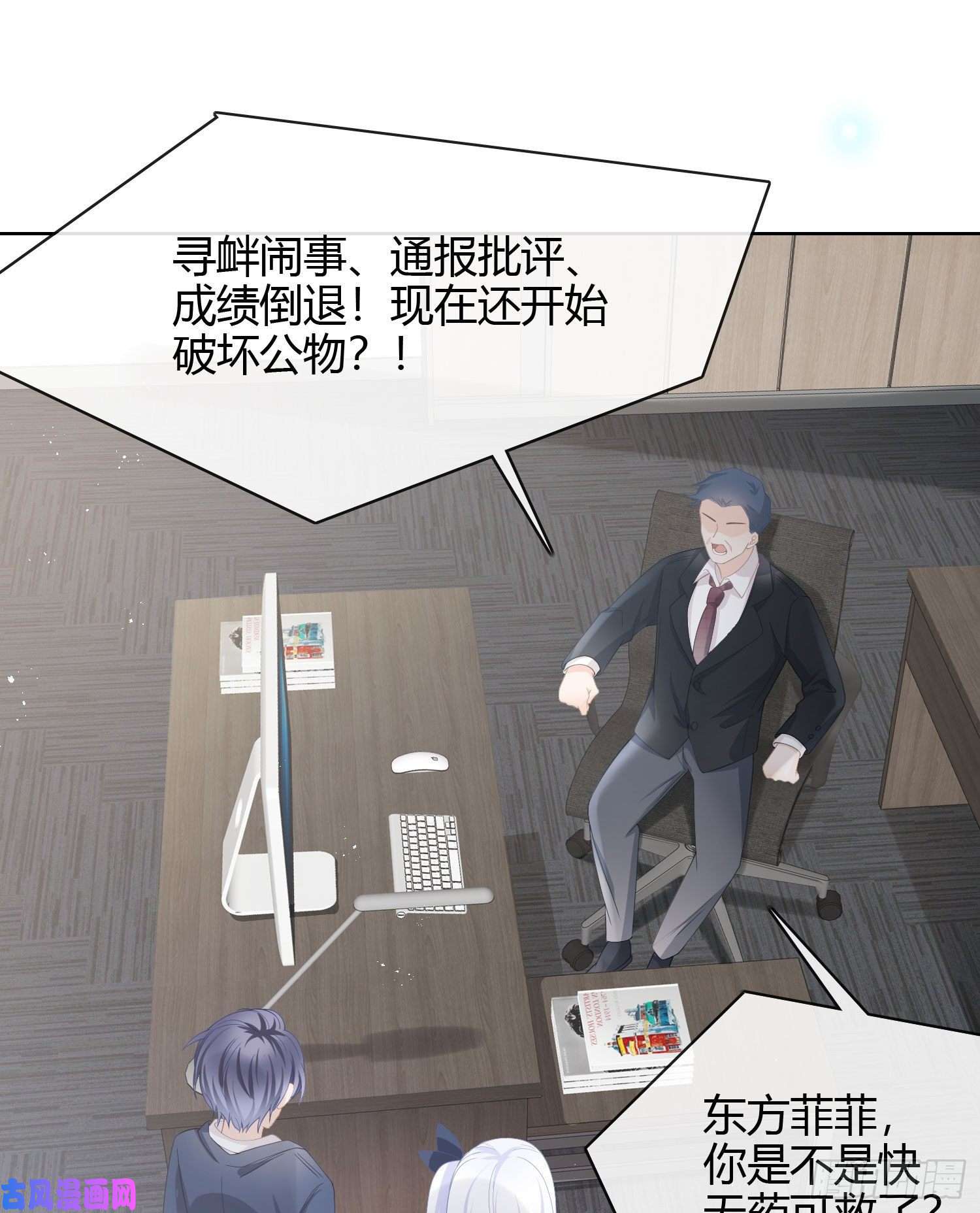 当影后不如念清华我讨厌半途而废