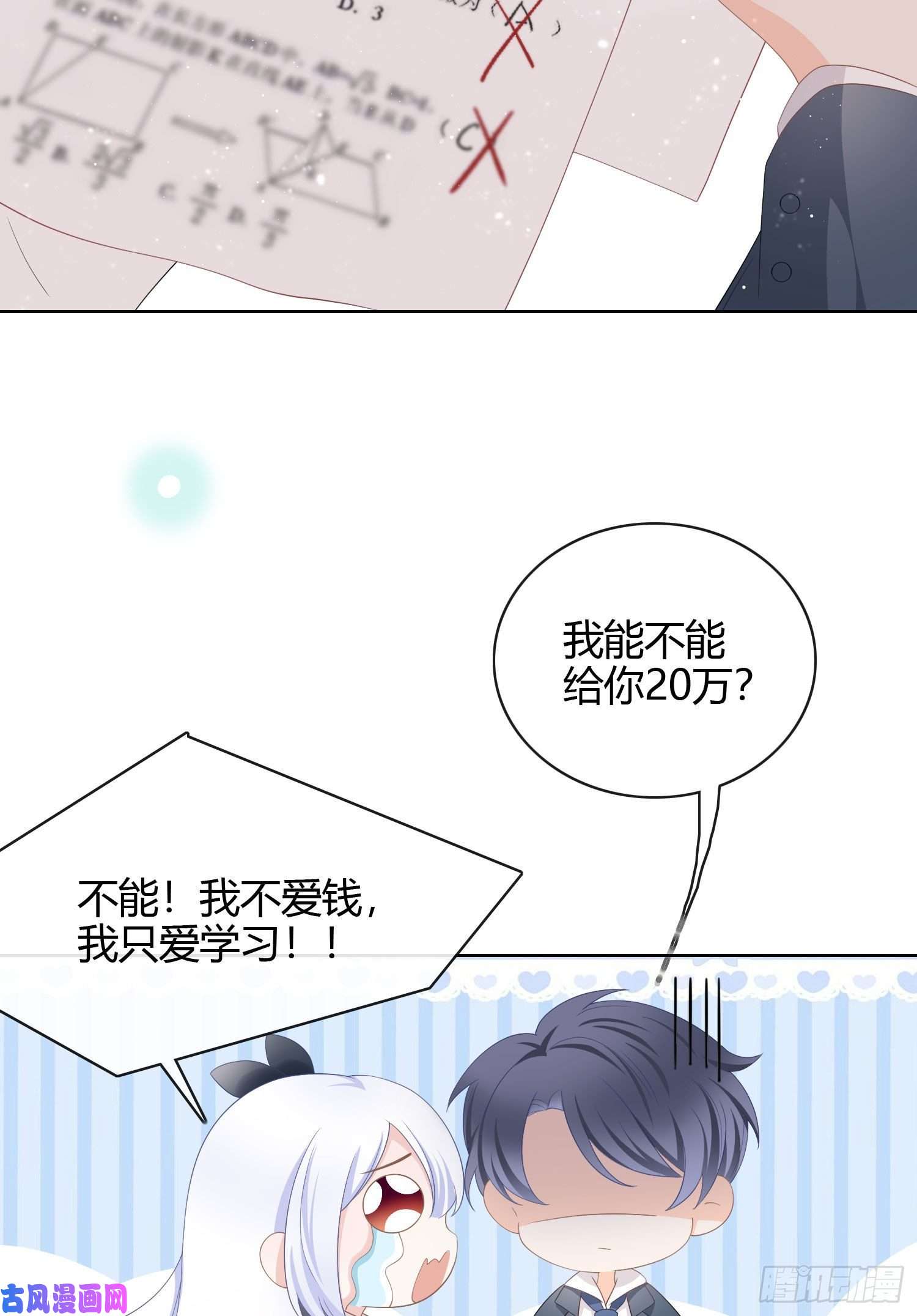 当影后不如念清华我讨厌半途而废