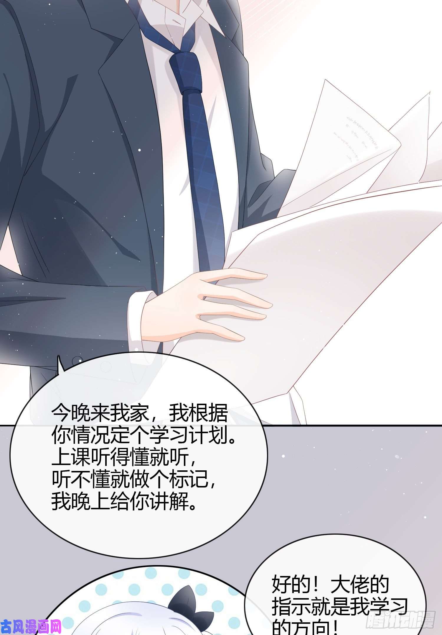 当影后不如念清华我讨厌半途而废