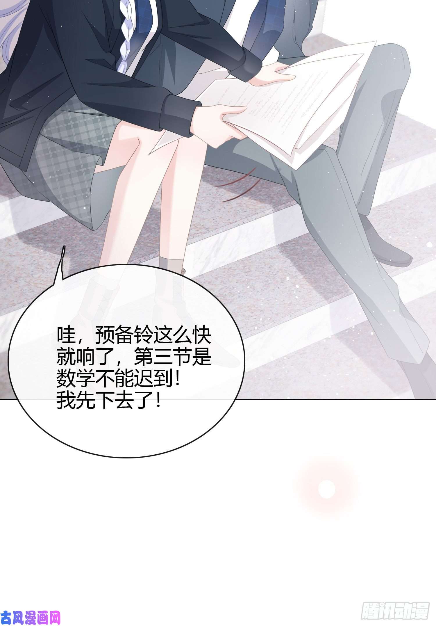 当影后不如念清华我讨厌半途而废