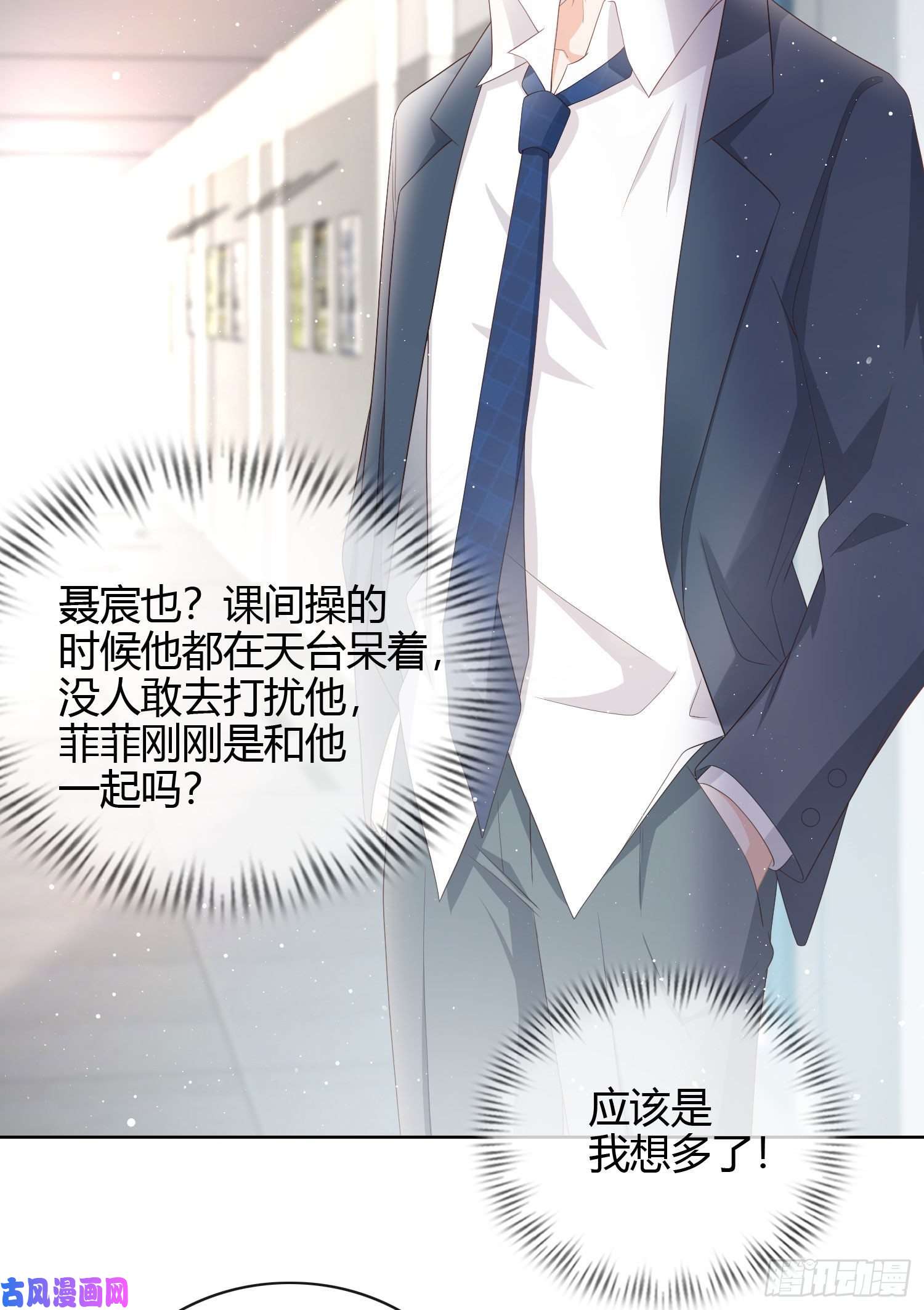 当影后不如念清华我讨厌半途而废