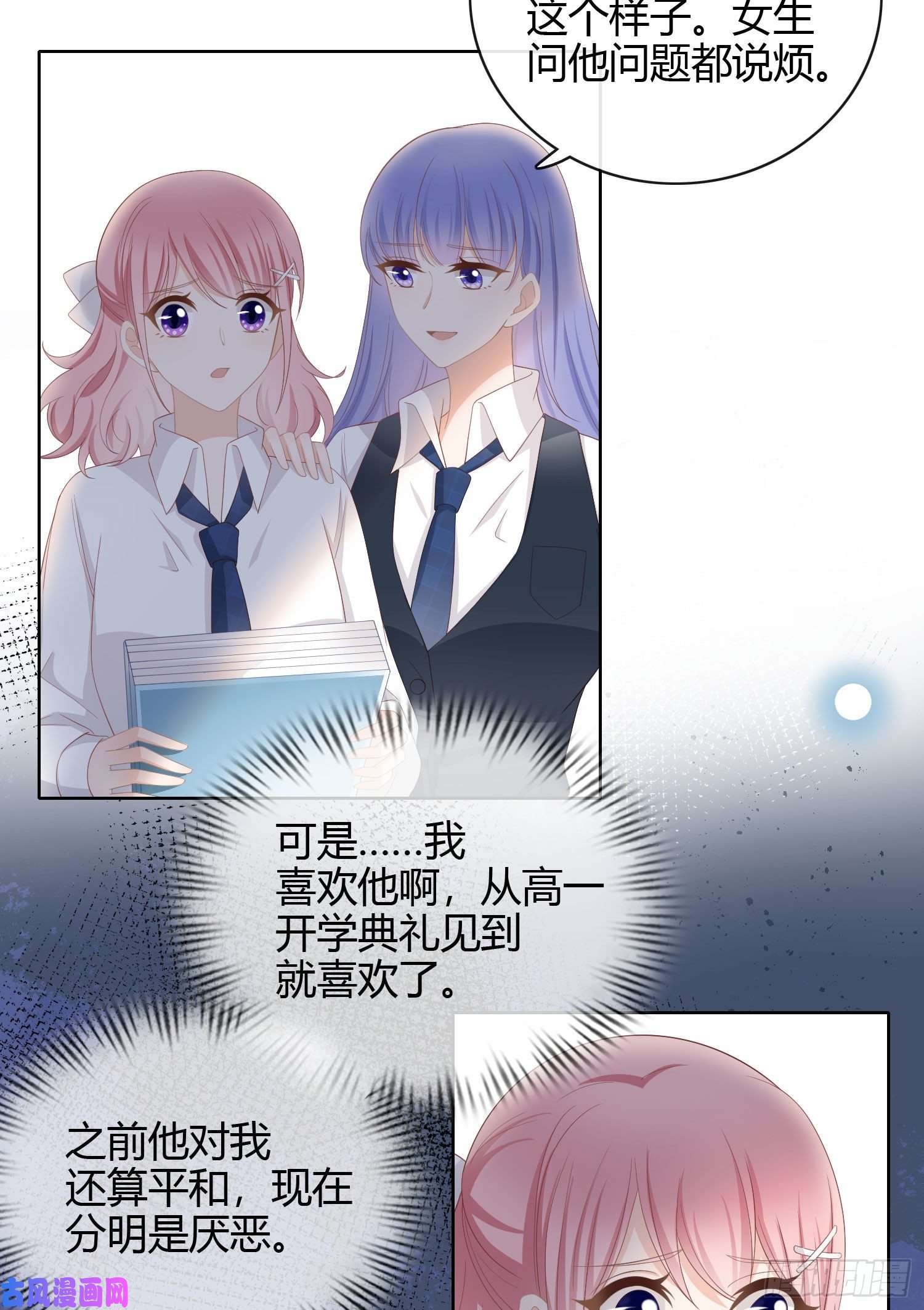 当影后不如念清华我讨厌半途而废