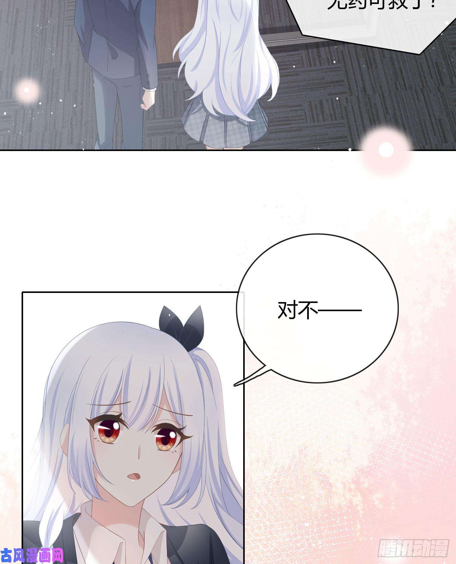 当影后不如念清华我讨厌半途而废