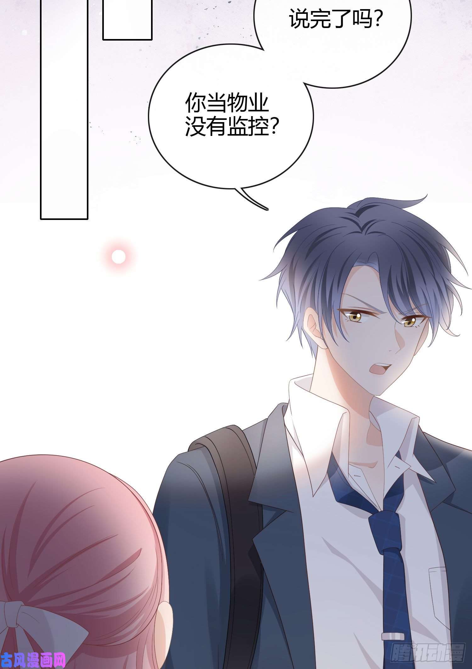 当影后不如念清华我讨厌半途而废