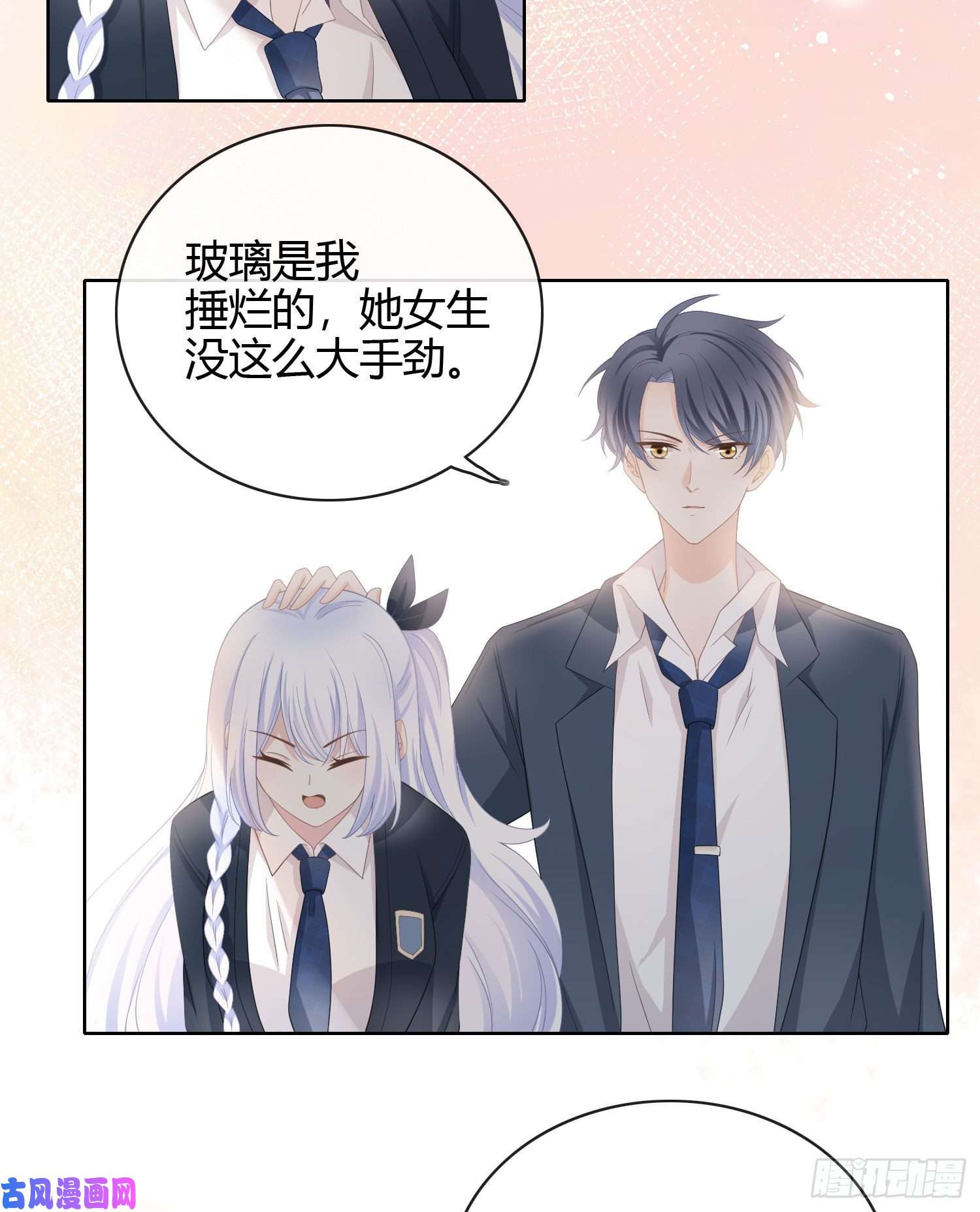 当影后不如念清华我讨厌半途而废