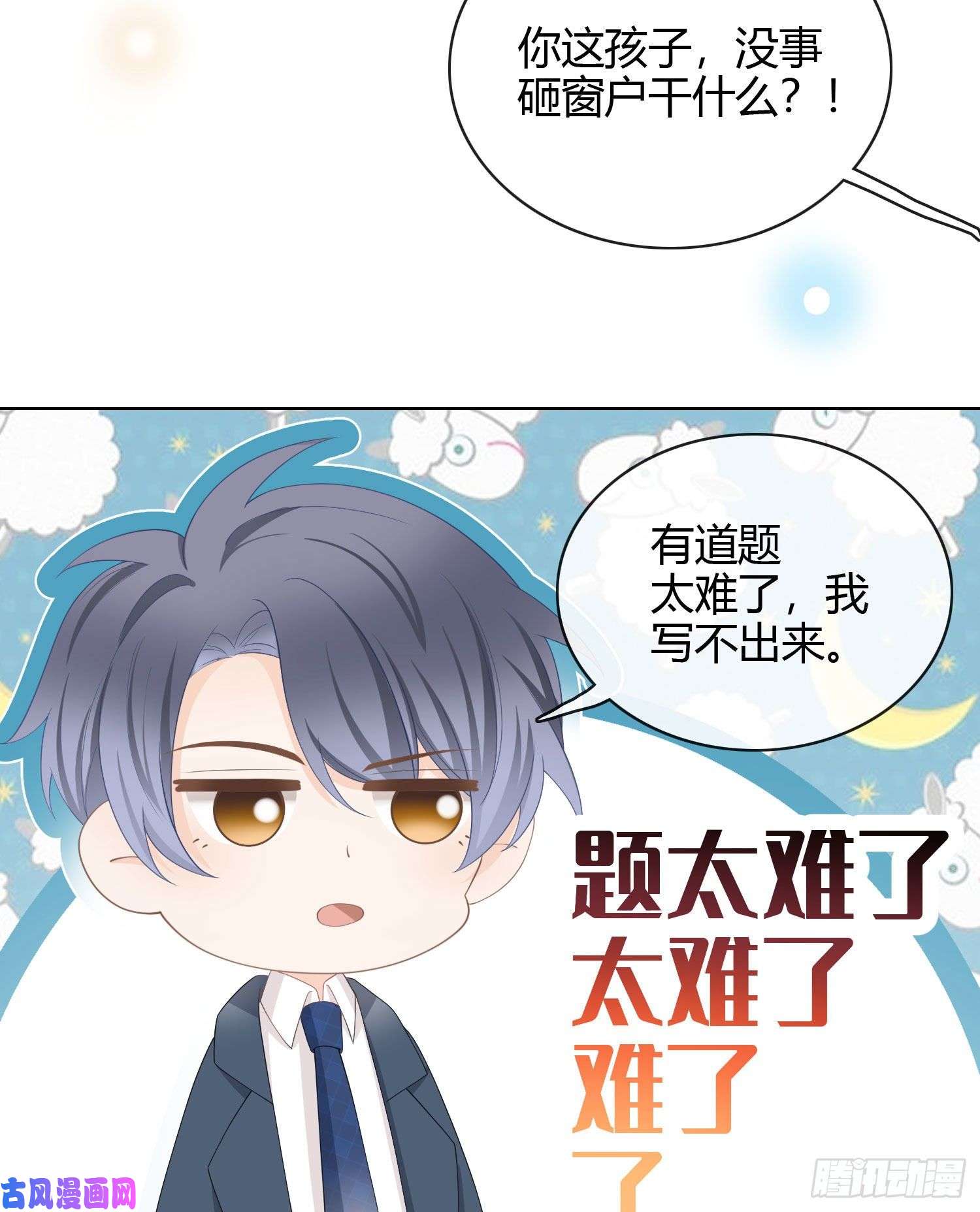 当影后不如念清华我讨厌半途而废