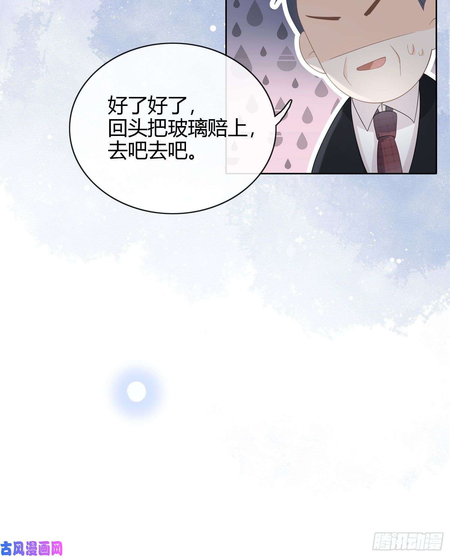 当影后不如念清华我讨厌半途而废