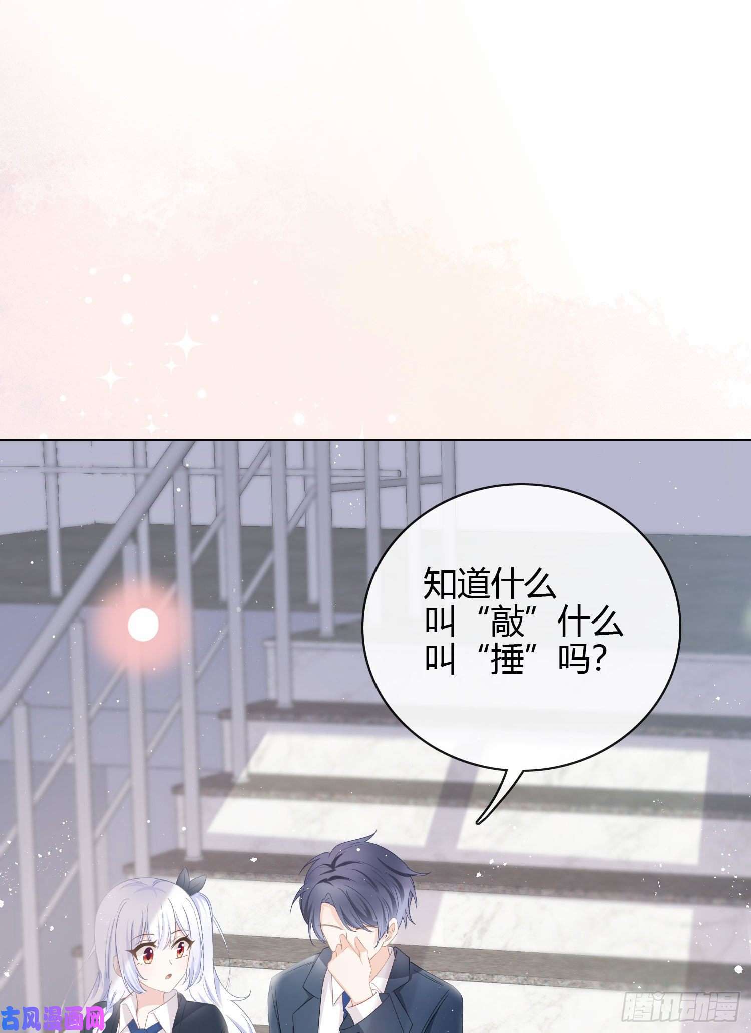 当影后不如念清华我讨厌半途而废