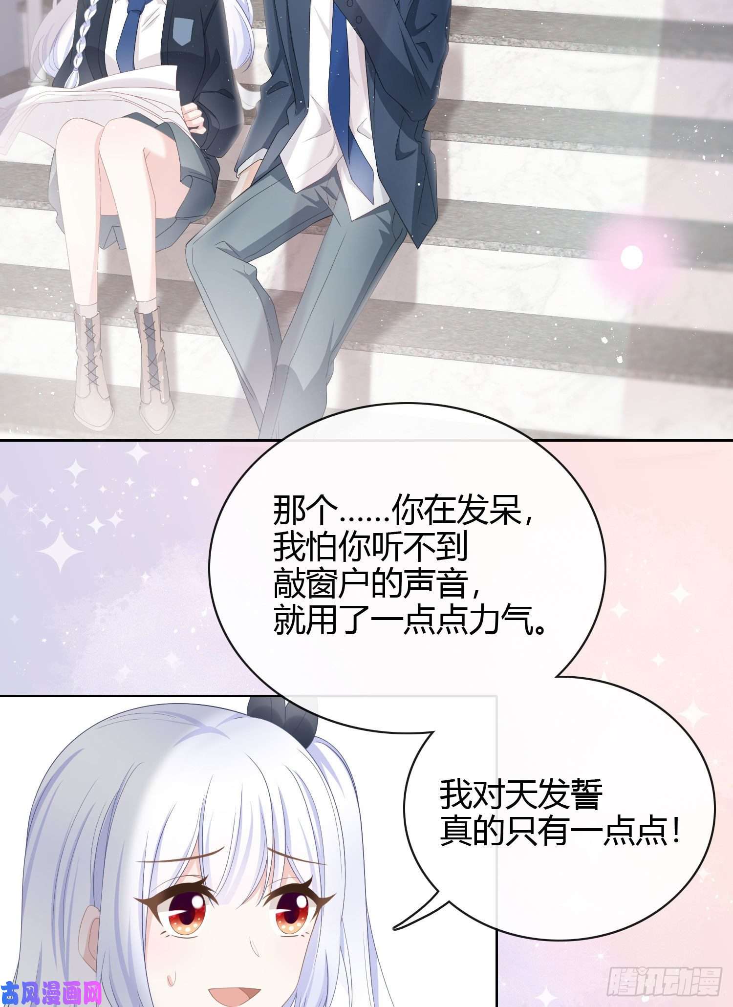 当影后不如念清华我讨厌半途而废