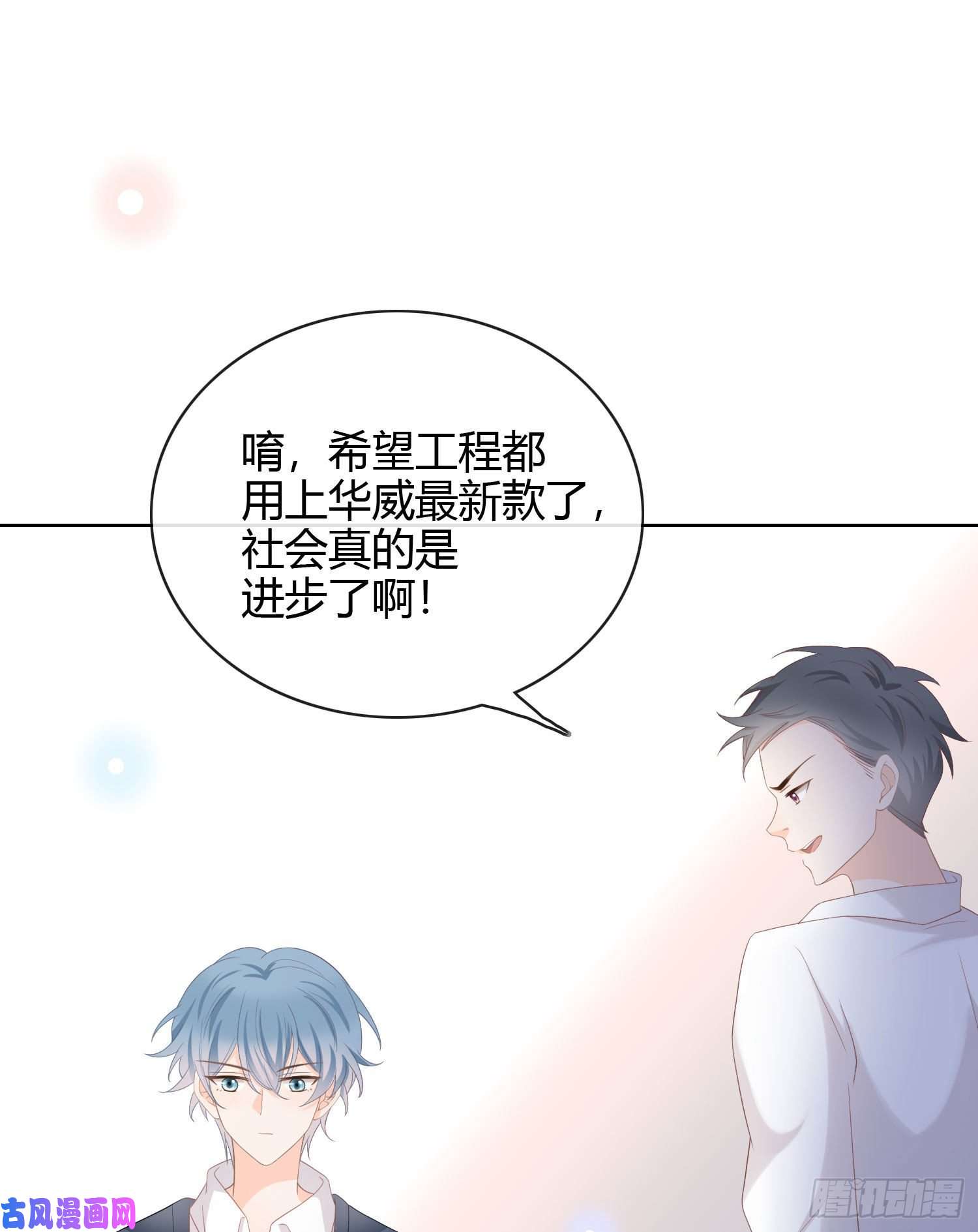 当影后不如念清华贫困生的新款手机