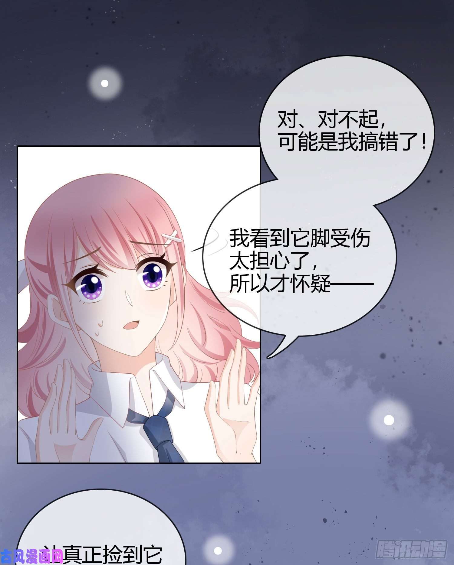 当影后不如念清华贫困生的新款手机