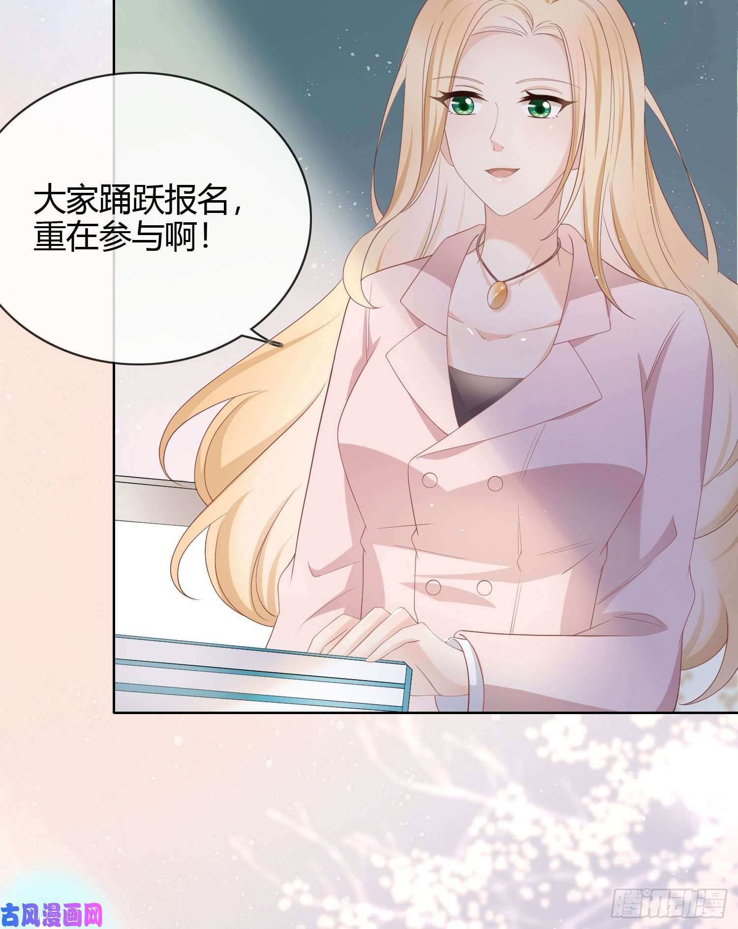 当影后不如念清华贫困生的新款手机