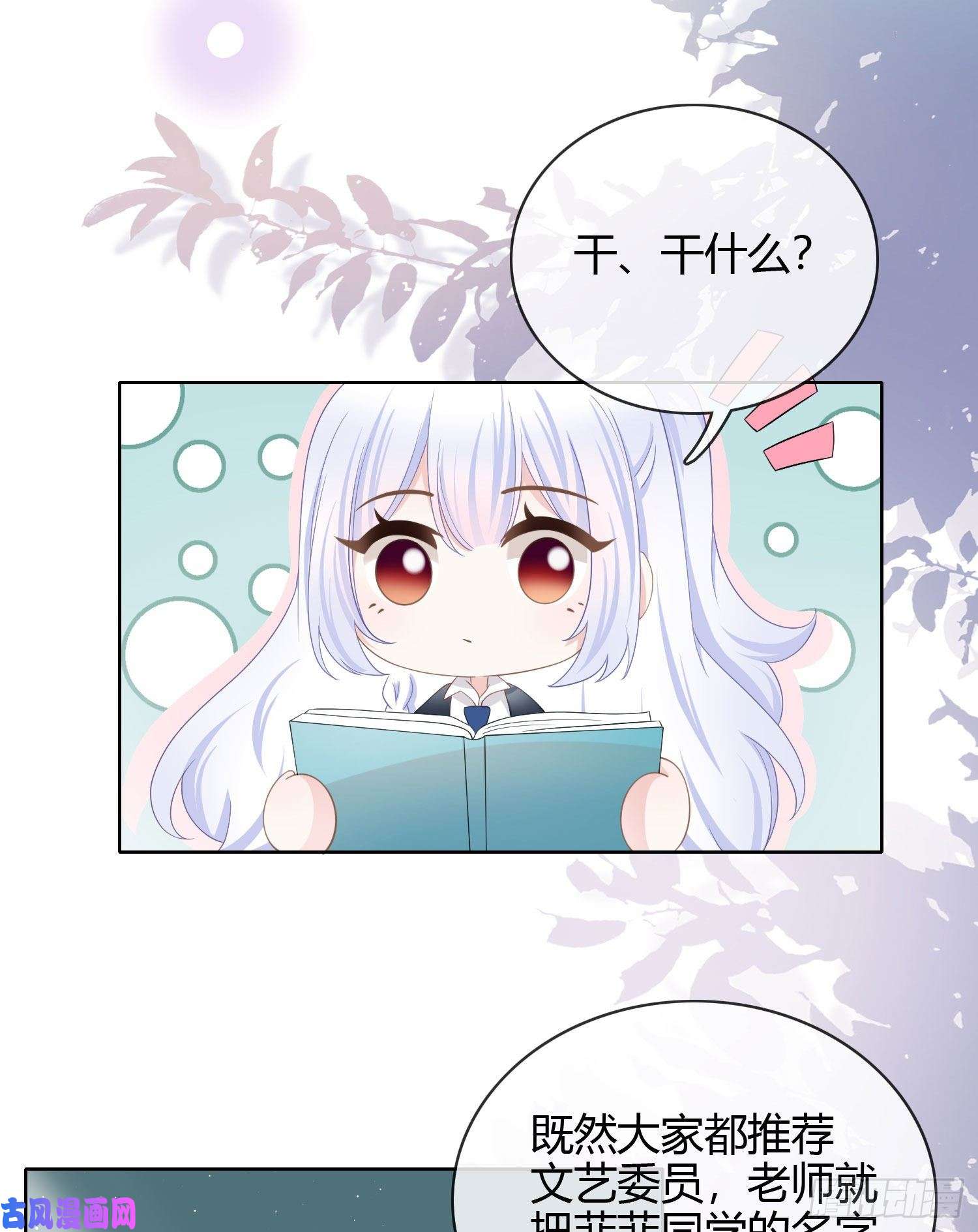 当影后不如念清华贫困生的新款手机