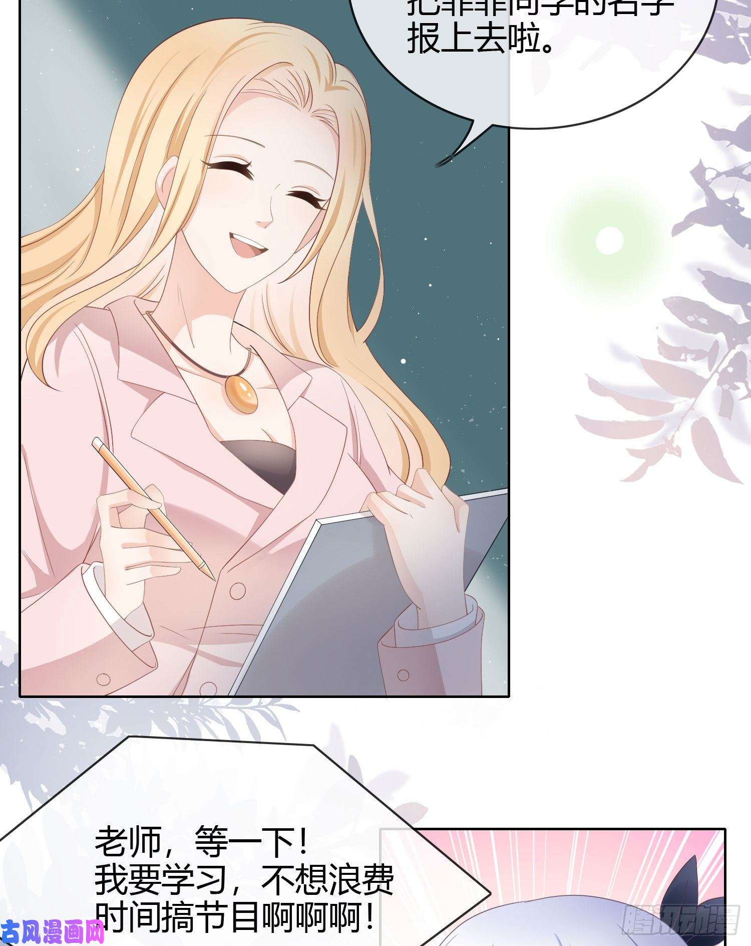 当影后不如念清华贫困生的新款手机