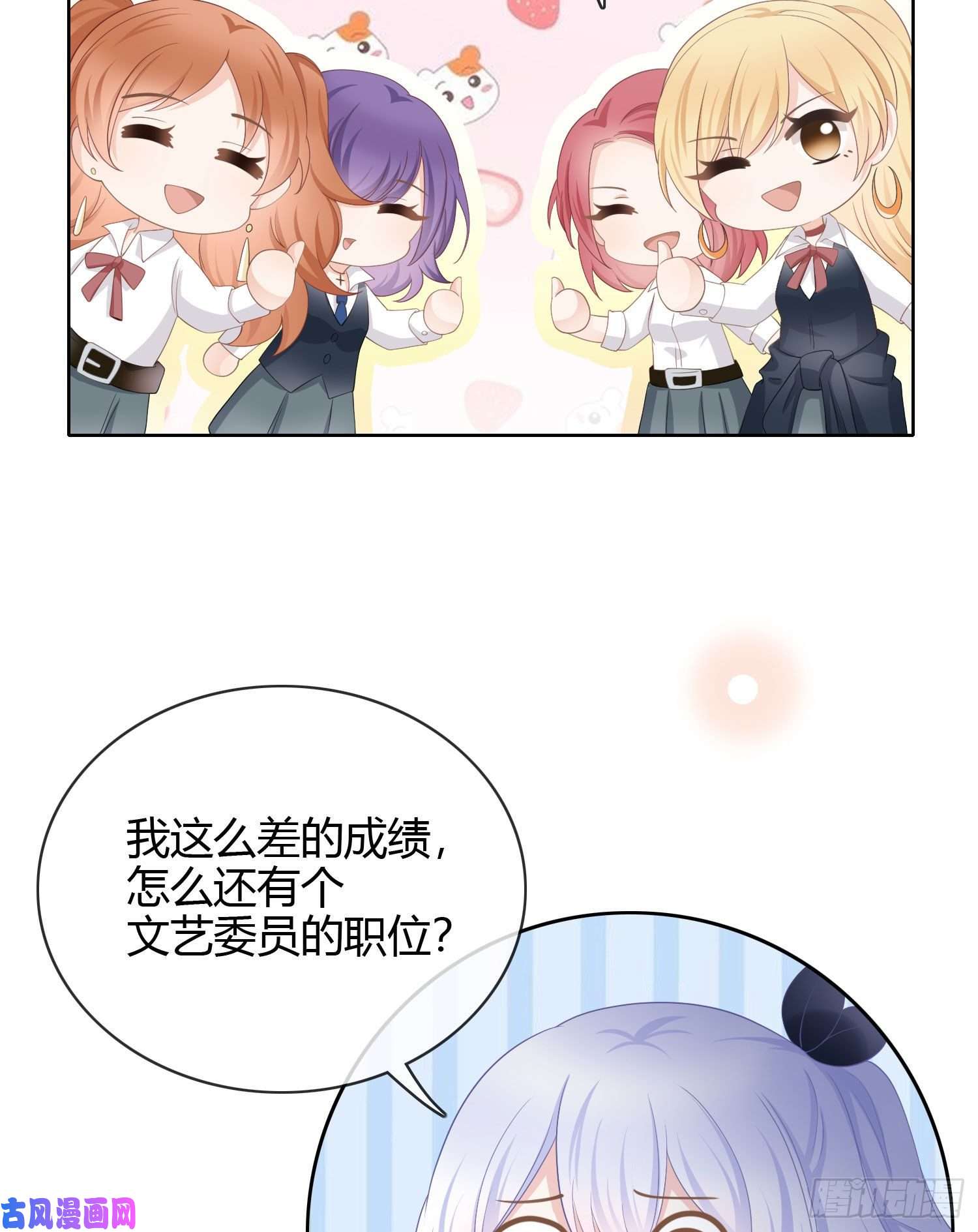 当影后不如念清华贫困生的新款手机