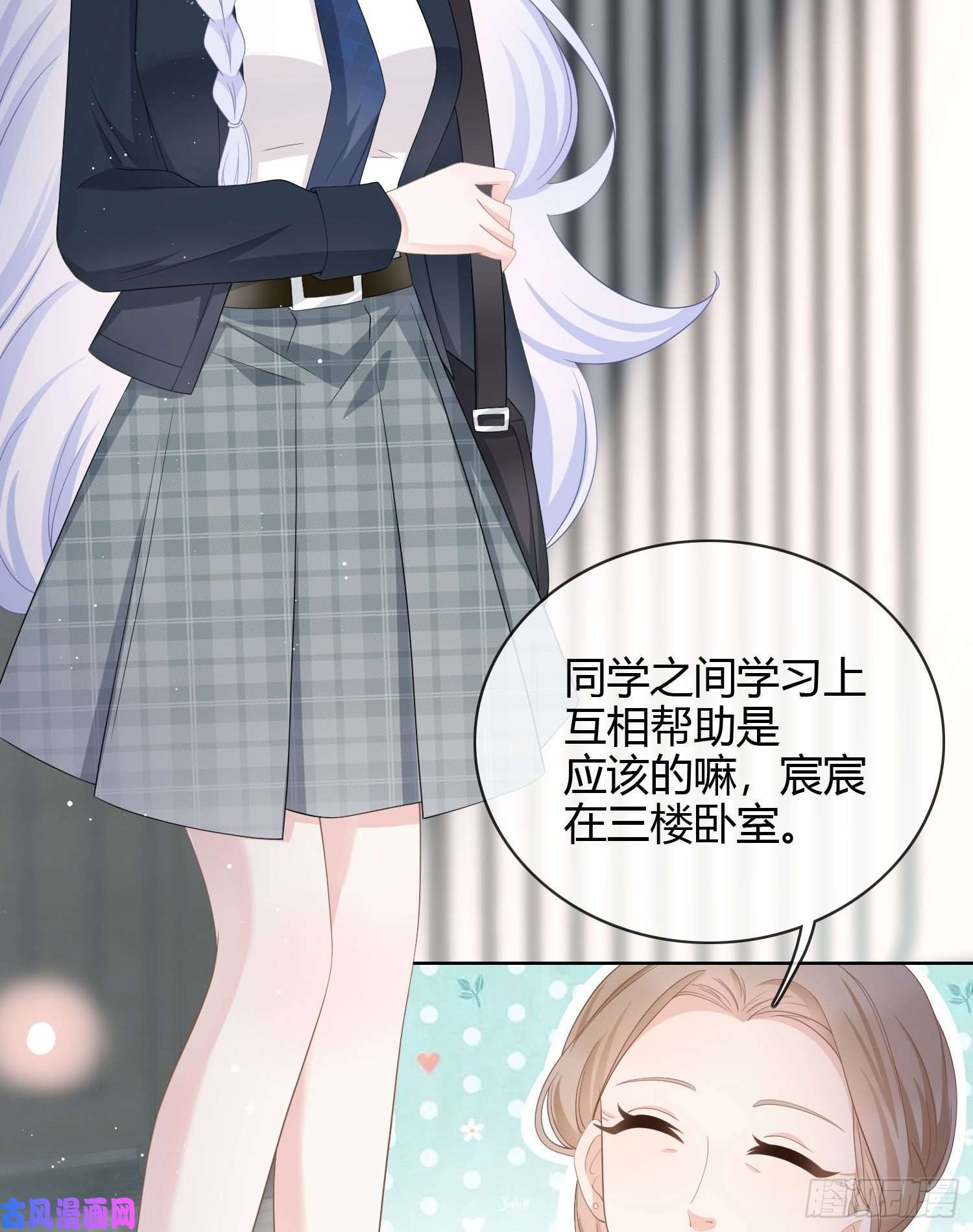 当影后不如念清华贫困生的新款手机