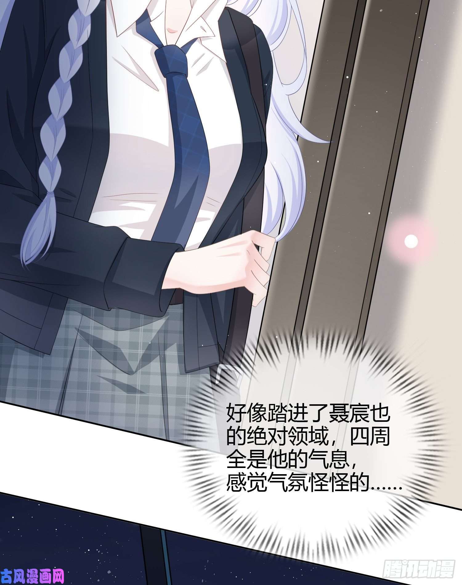 当影后不如念清华贫困生的新款手机