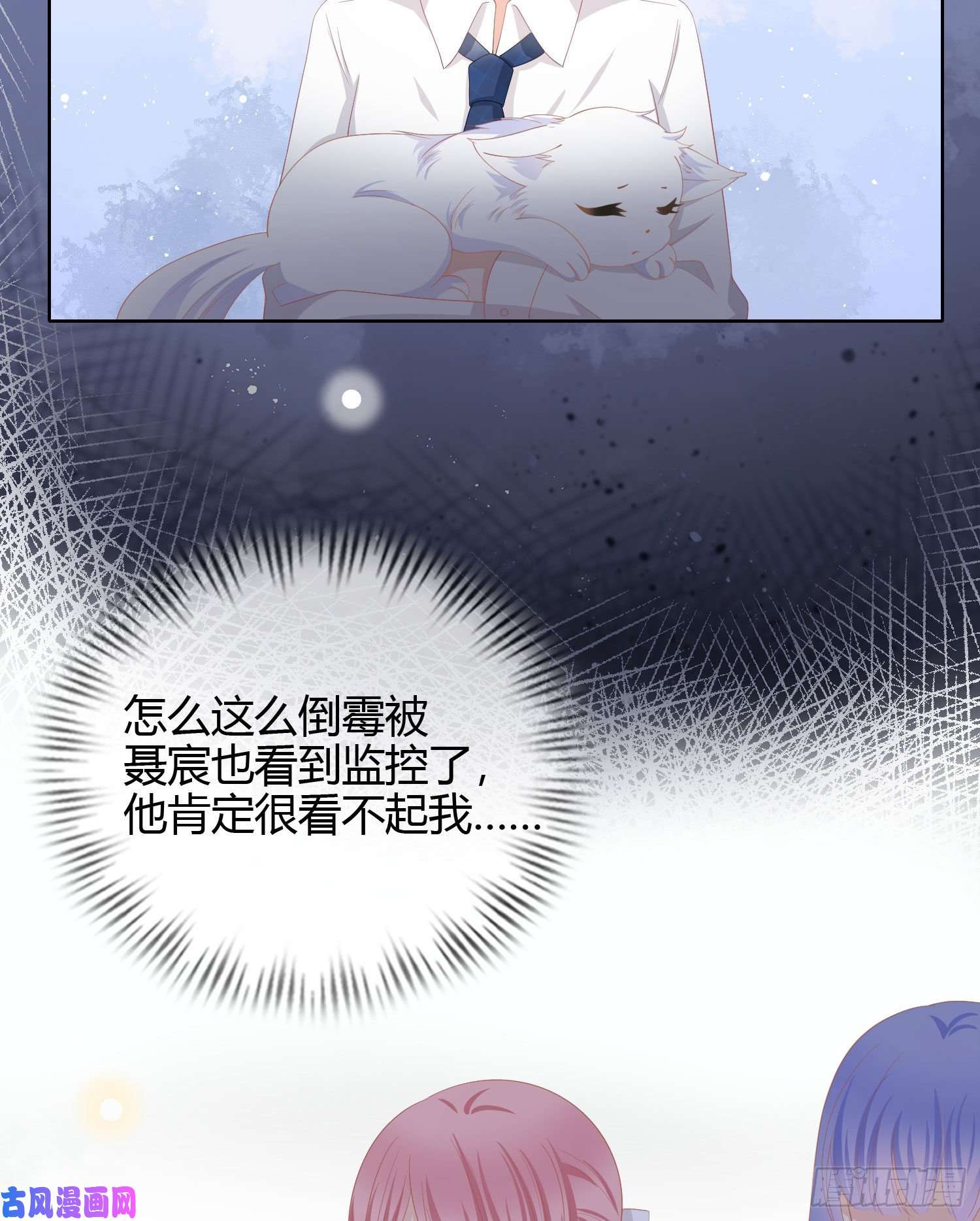 当影后不如念清华贫困生的新款手机