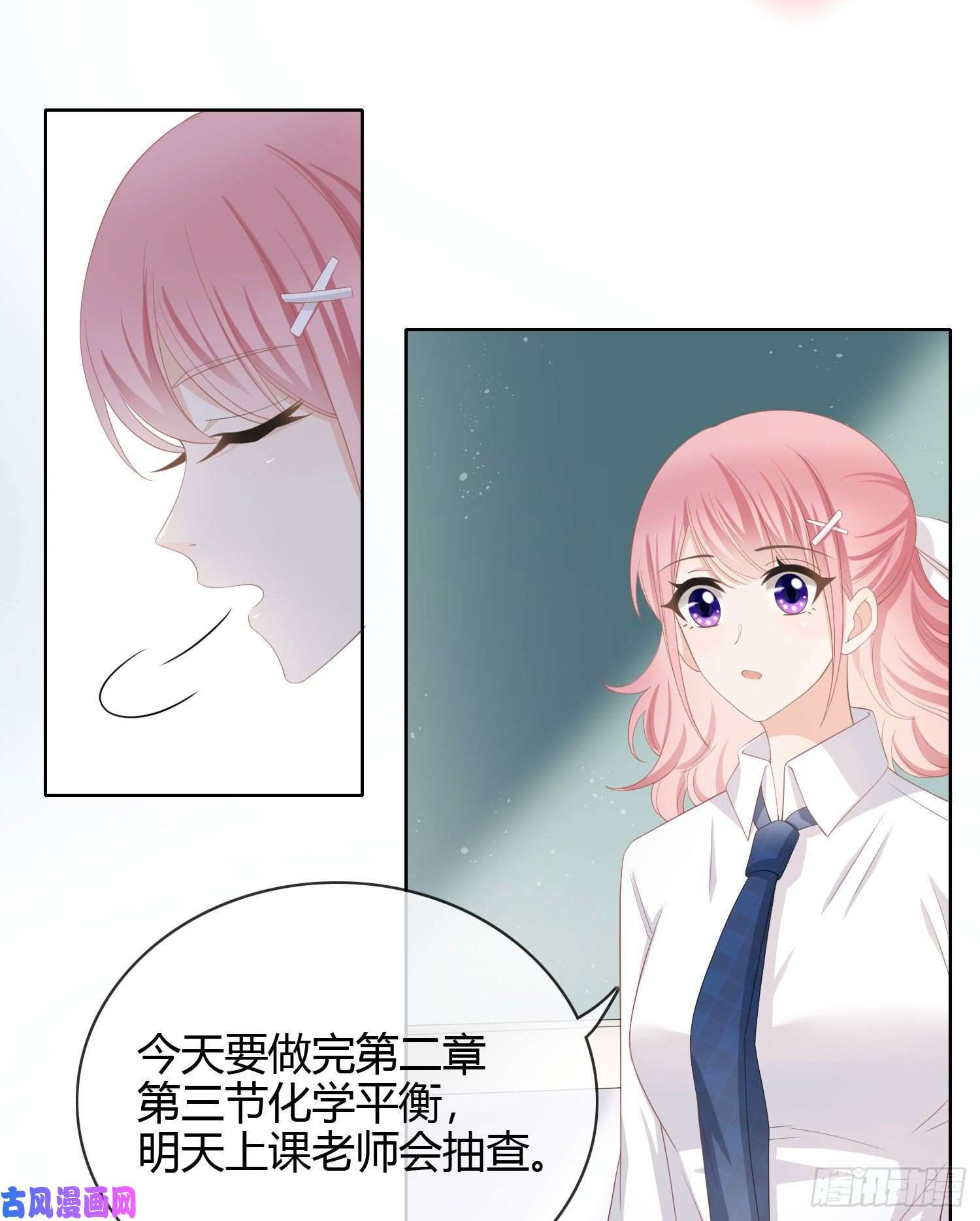 当影后不如念清华贫困生的新款手机