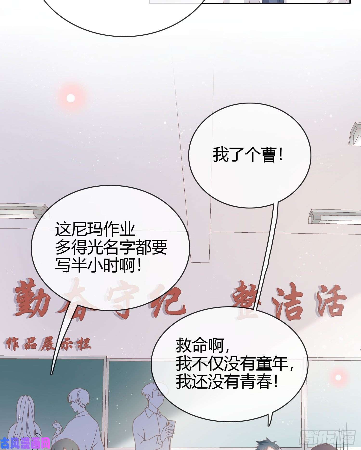 当影后不如念清华贫困生的新款手机