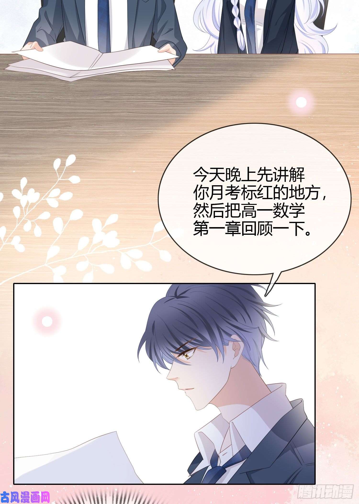 当影后不如念清华取法于上，仅得为中