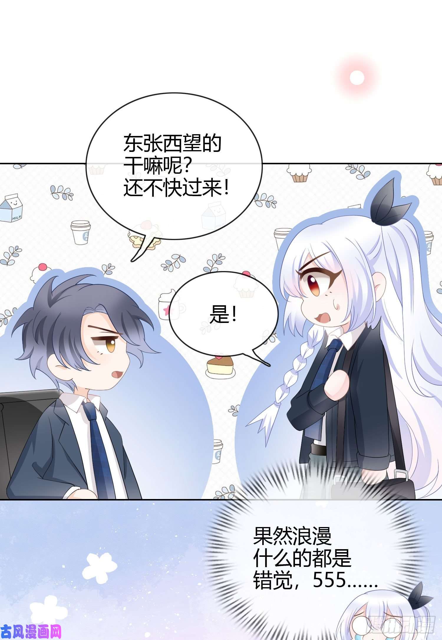 当影后不如念清华取法于上，仅得为中