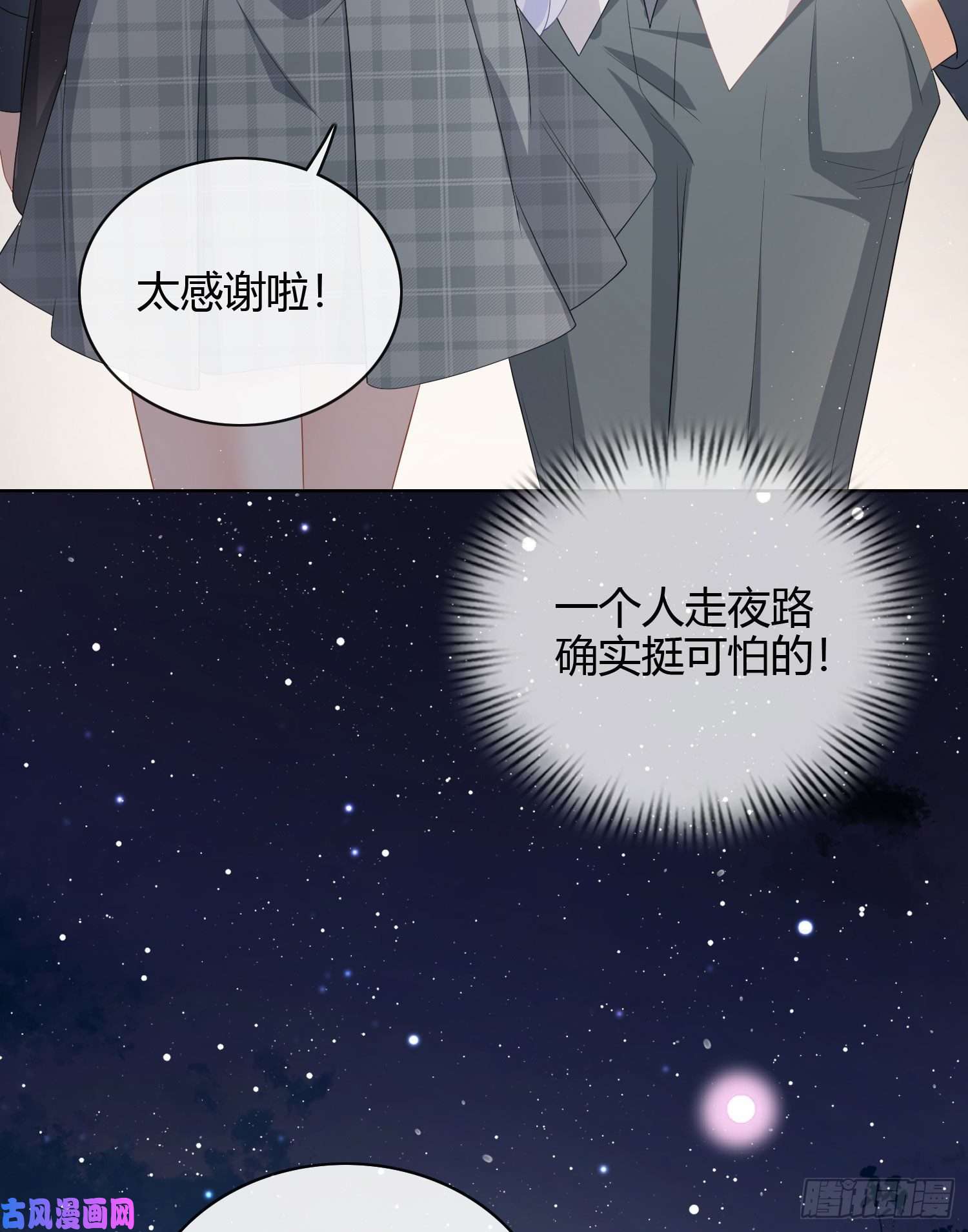 当影后不如念清华取法于上，仅得为中