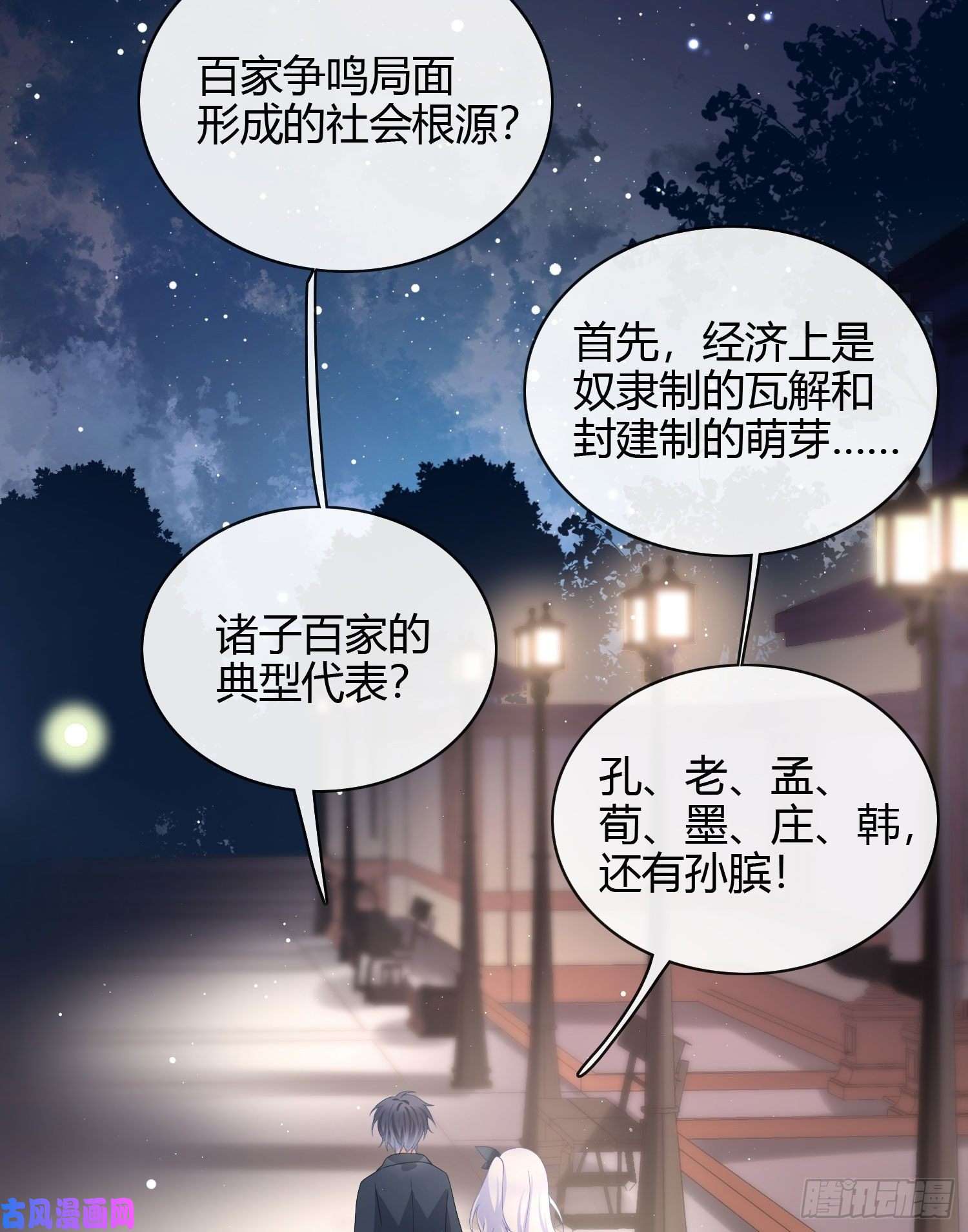当影后不如念清华取法于上，仅得为中