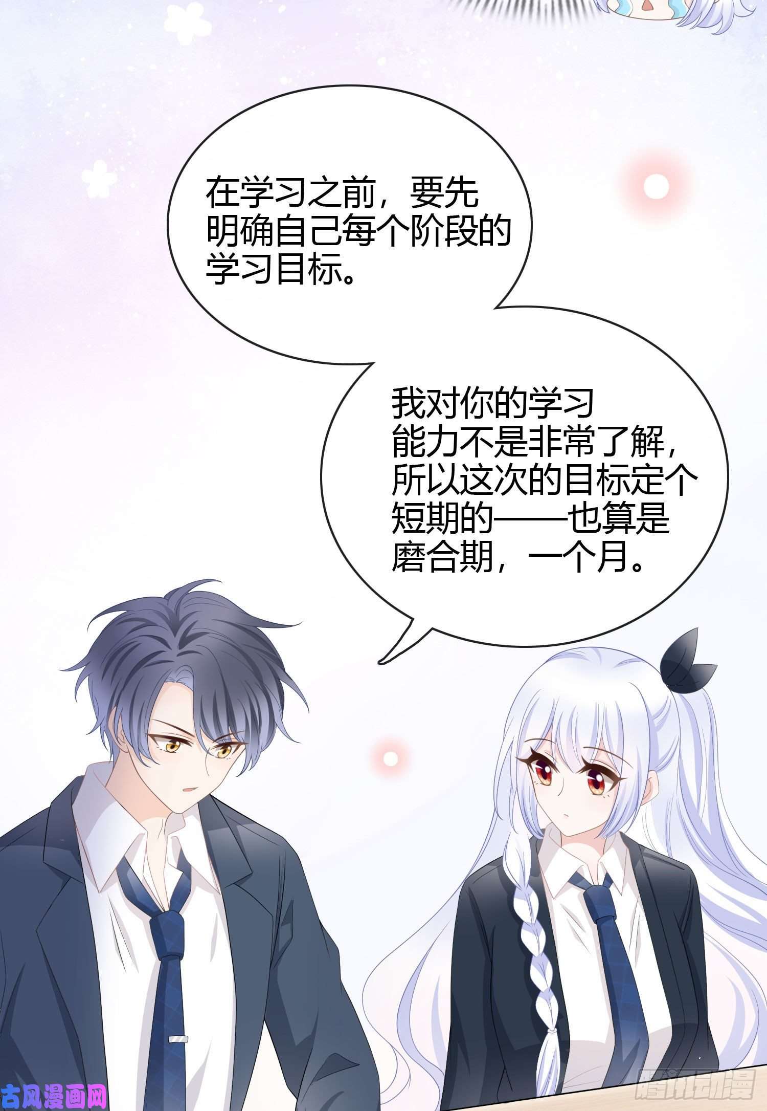 当影后不如念清华取法于上，仅得为中