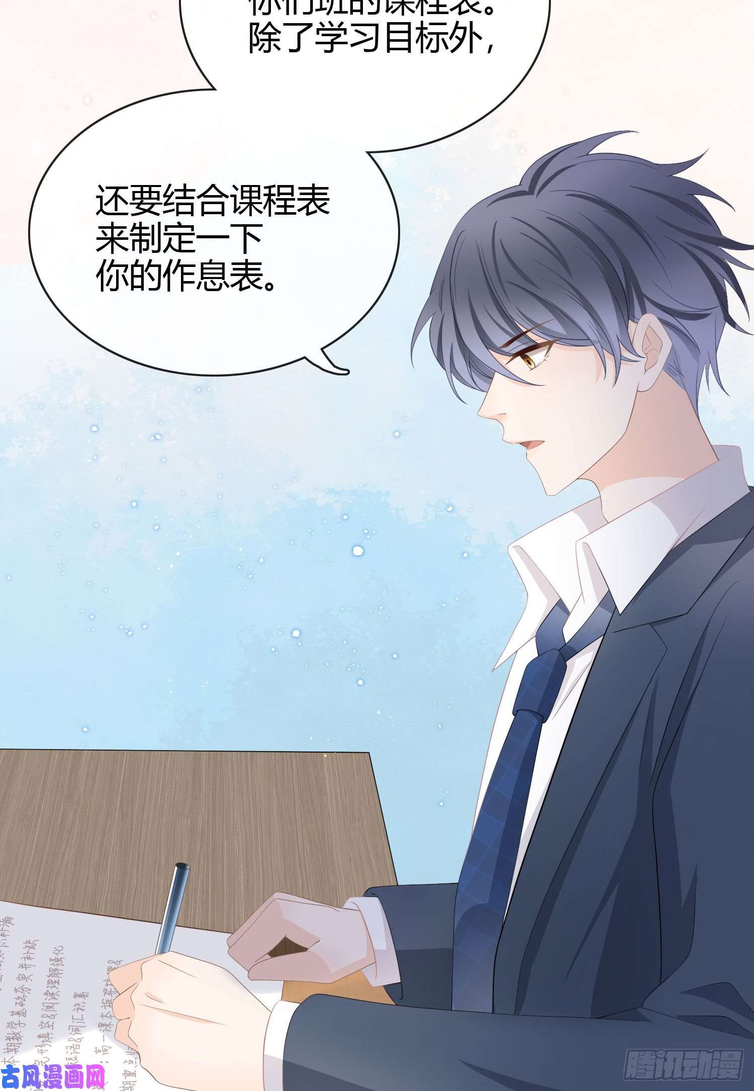 当影后不如念清华取法于上，仅得为中