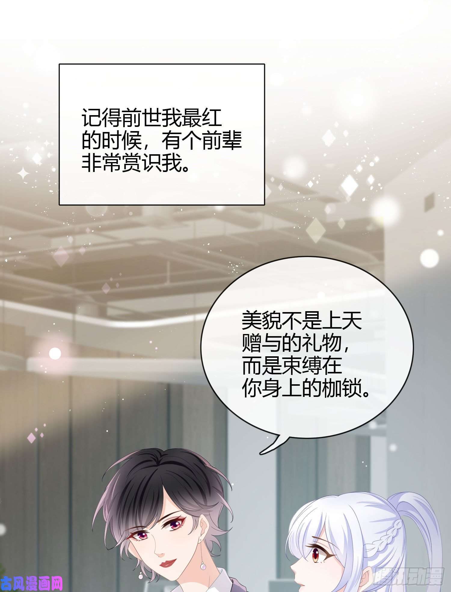 当影后不如念清华行凶的男人